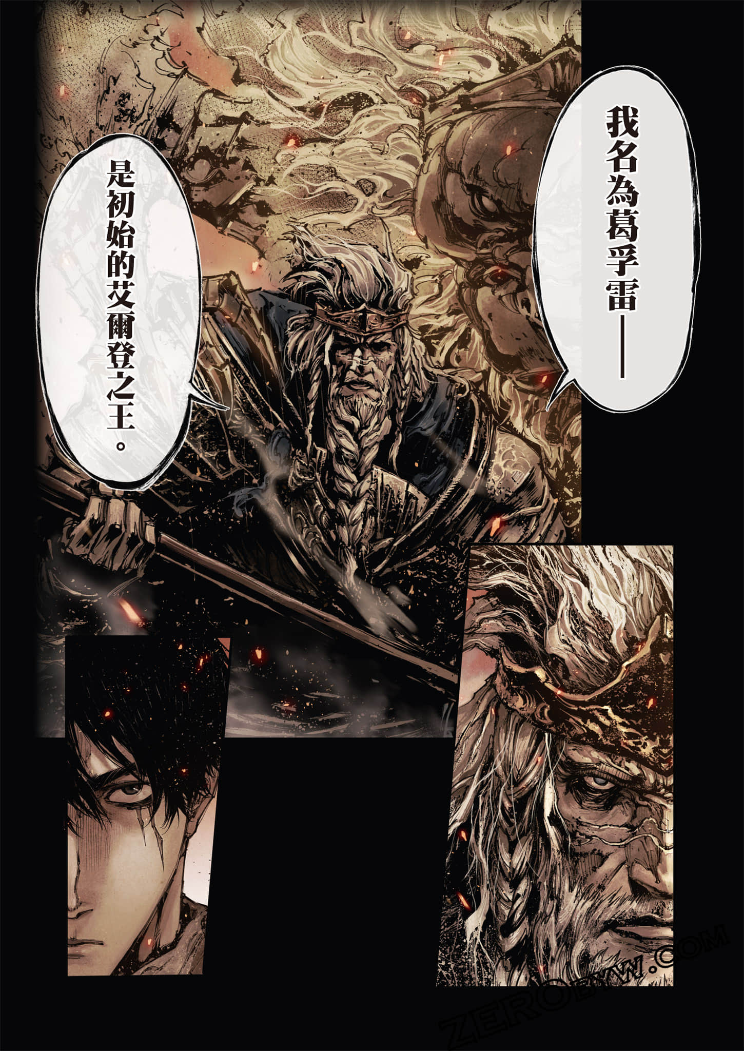 第 138 页