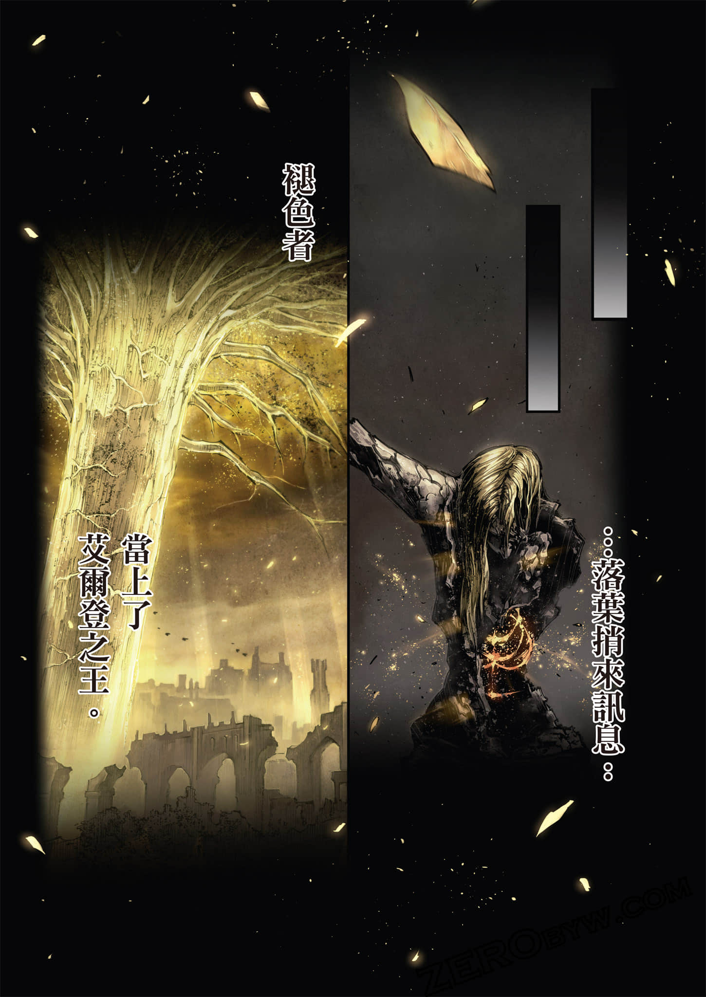 第 196 页
