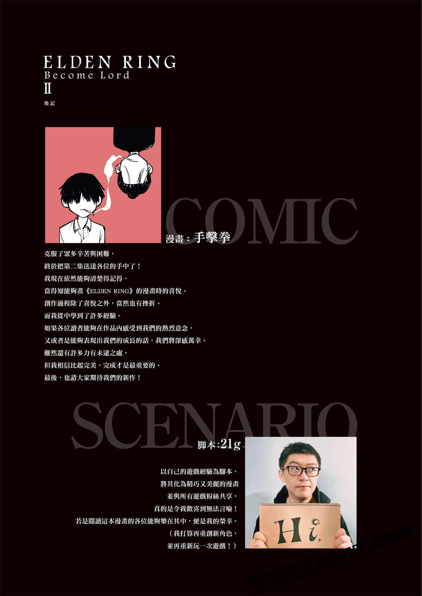 第 200 页