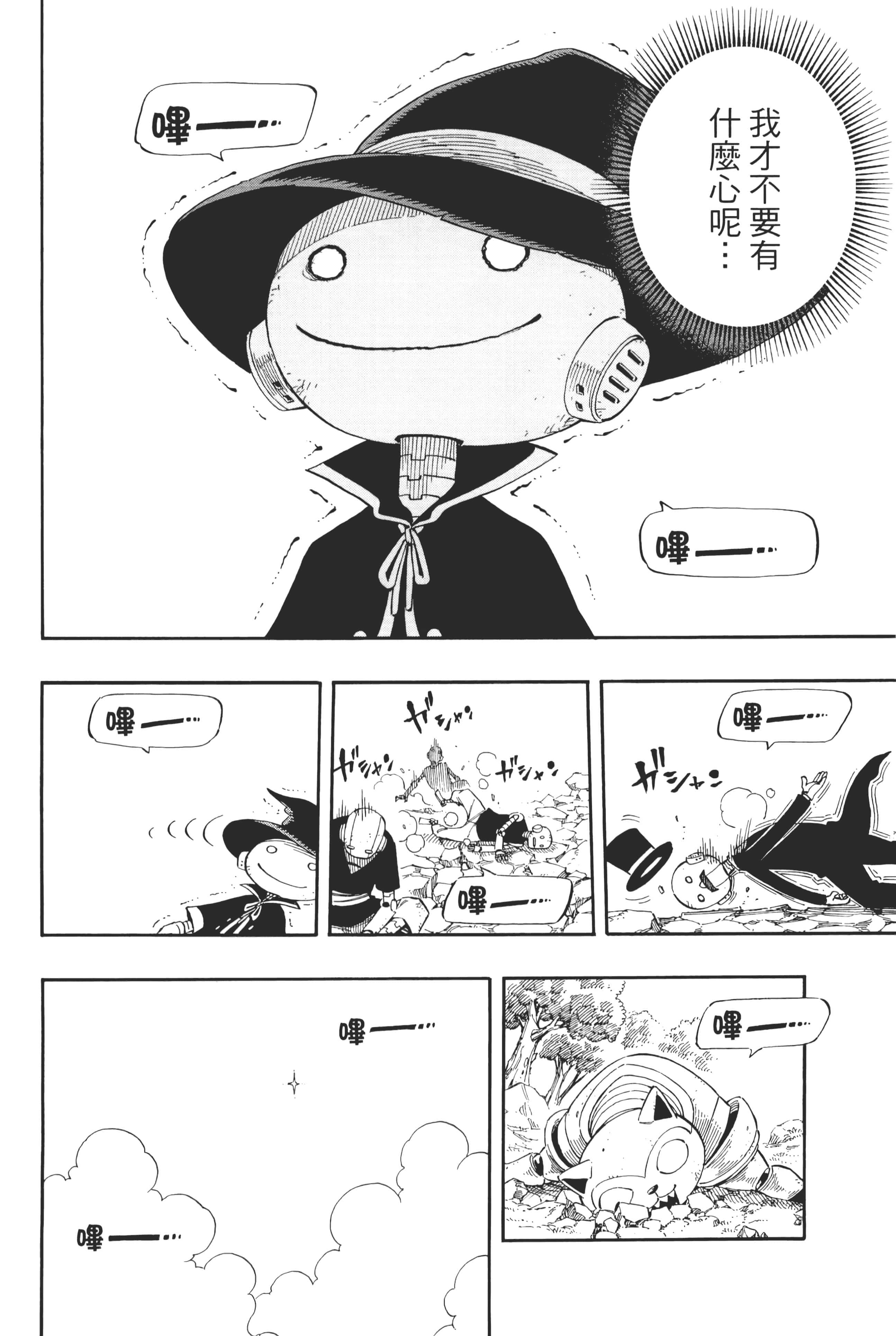 Page 83