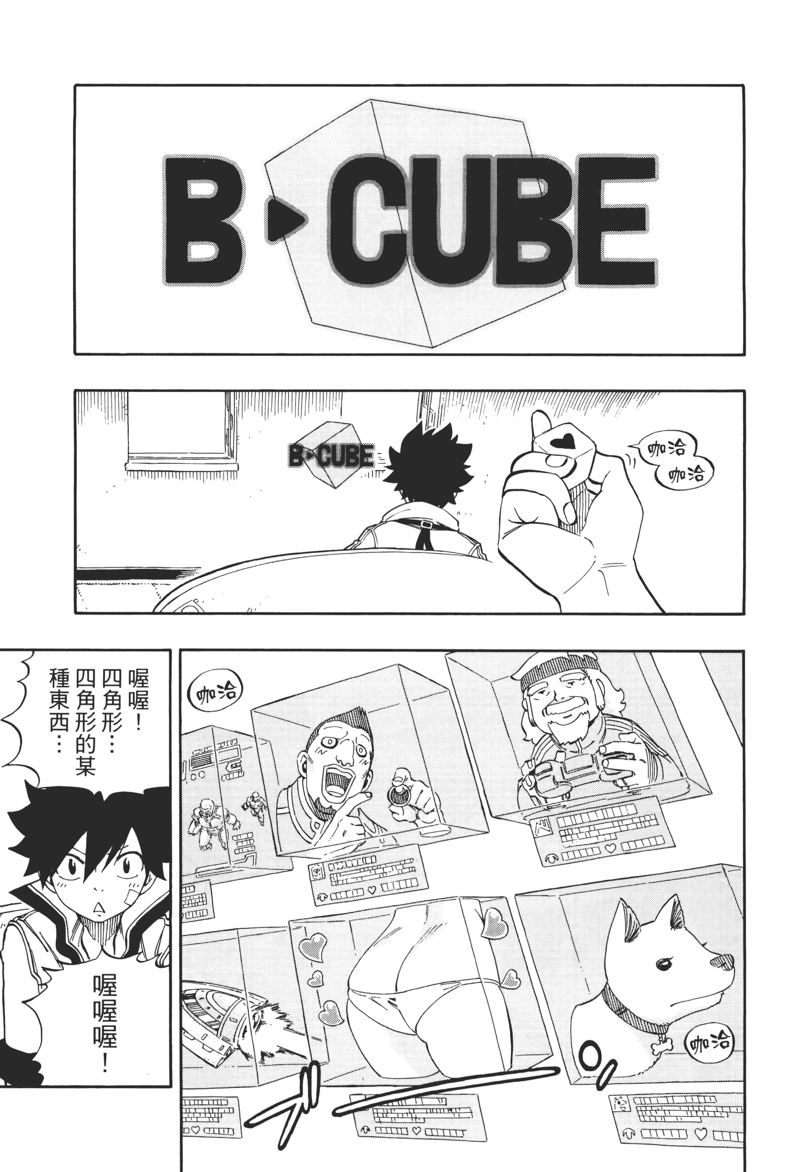 Page 92