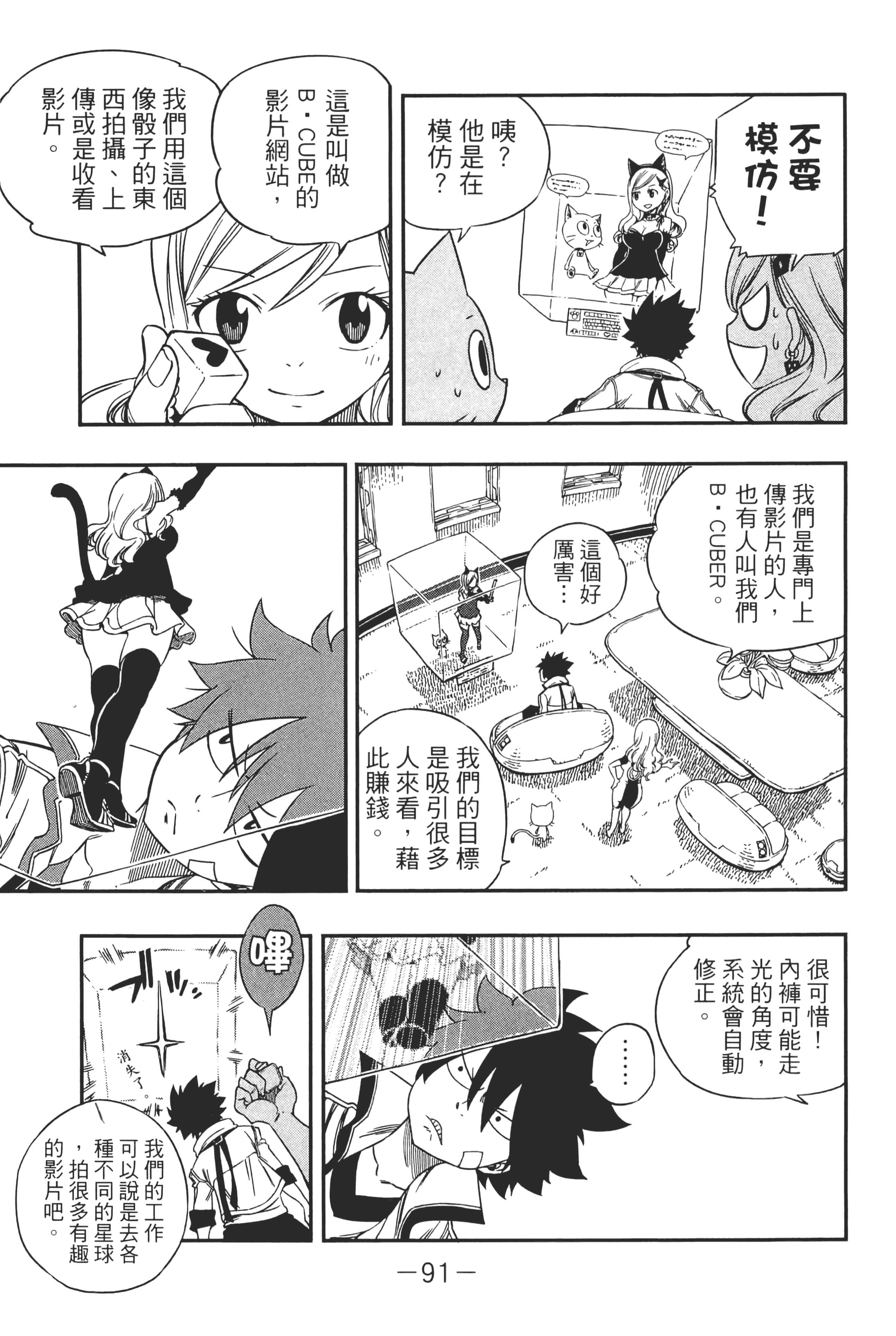 Page 94