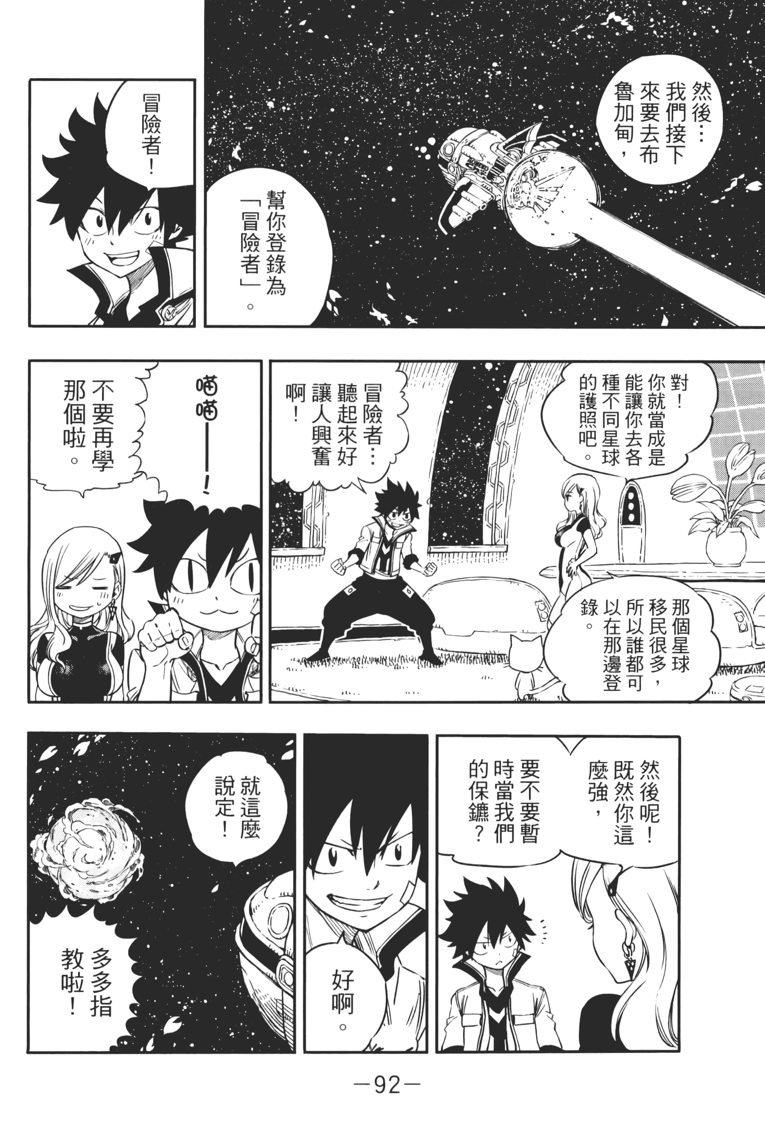 Page 95