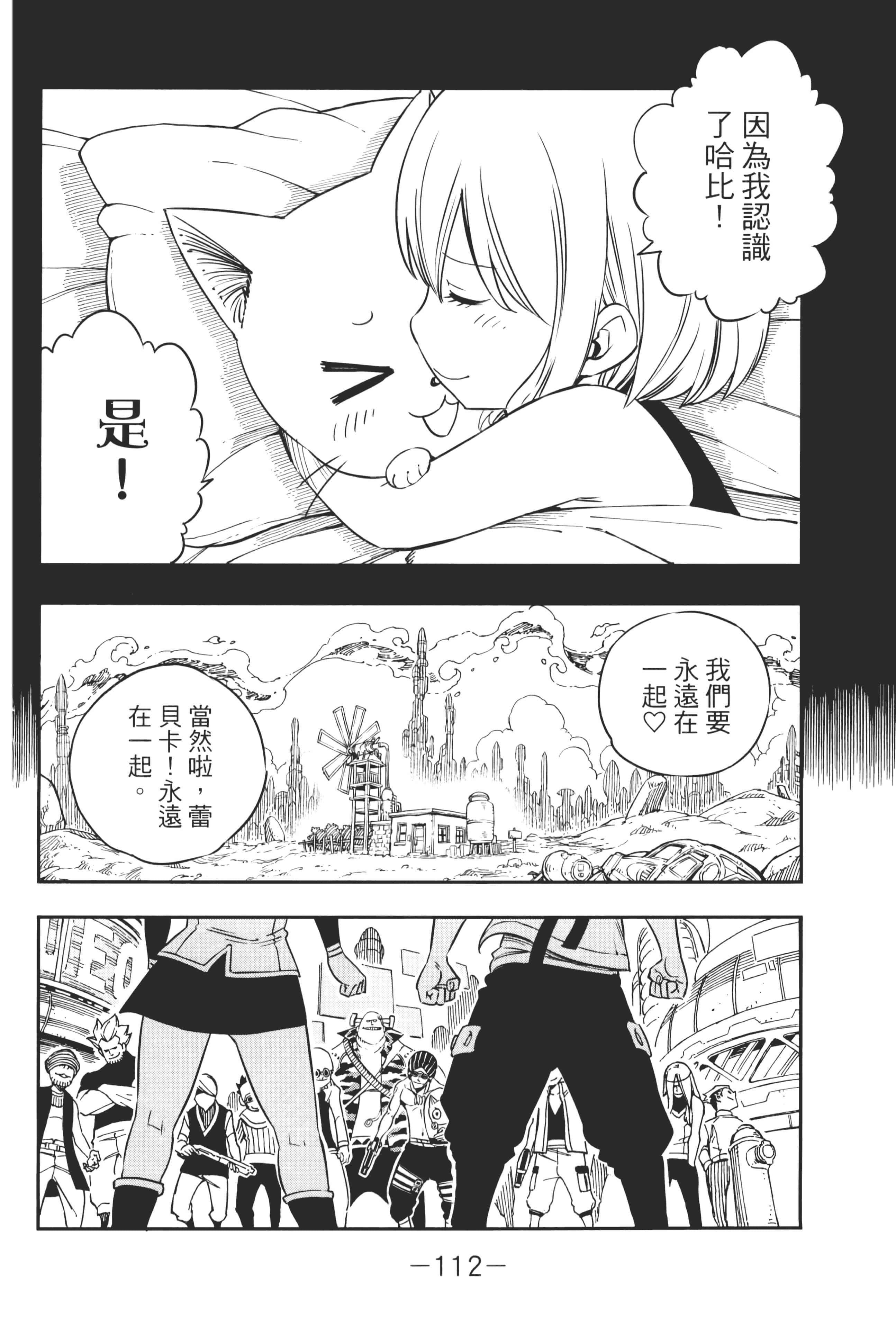Page 115