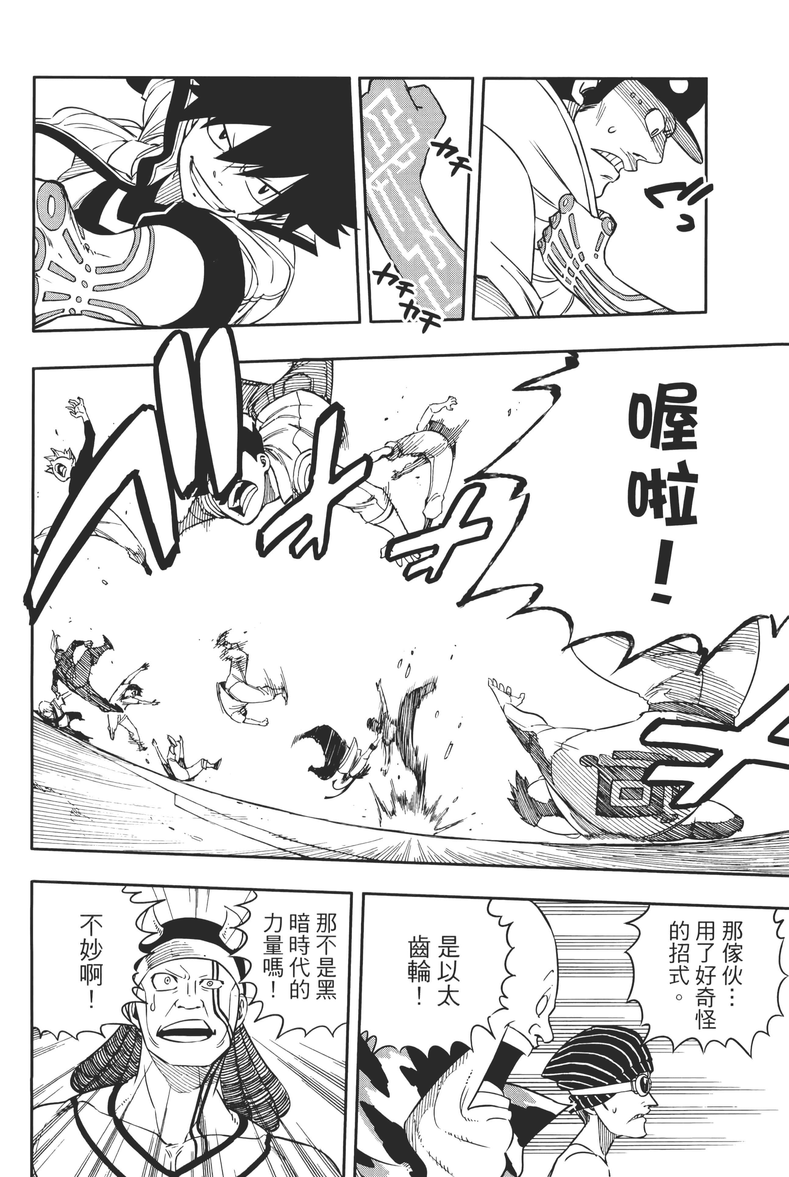 Page 117