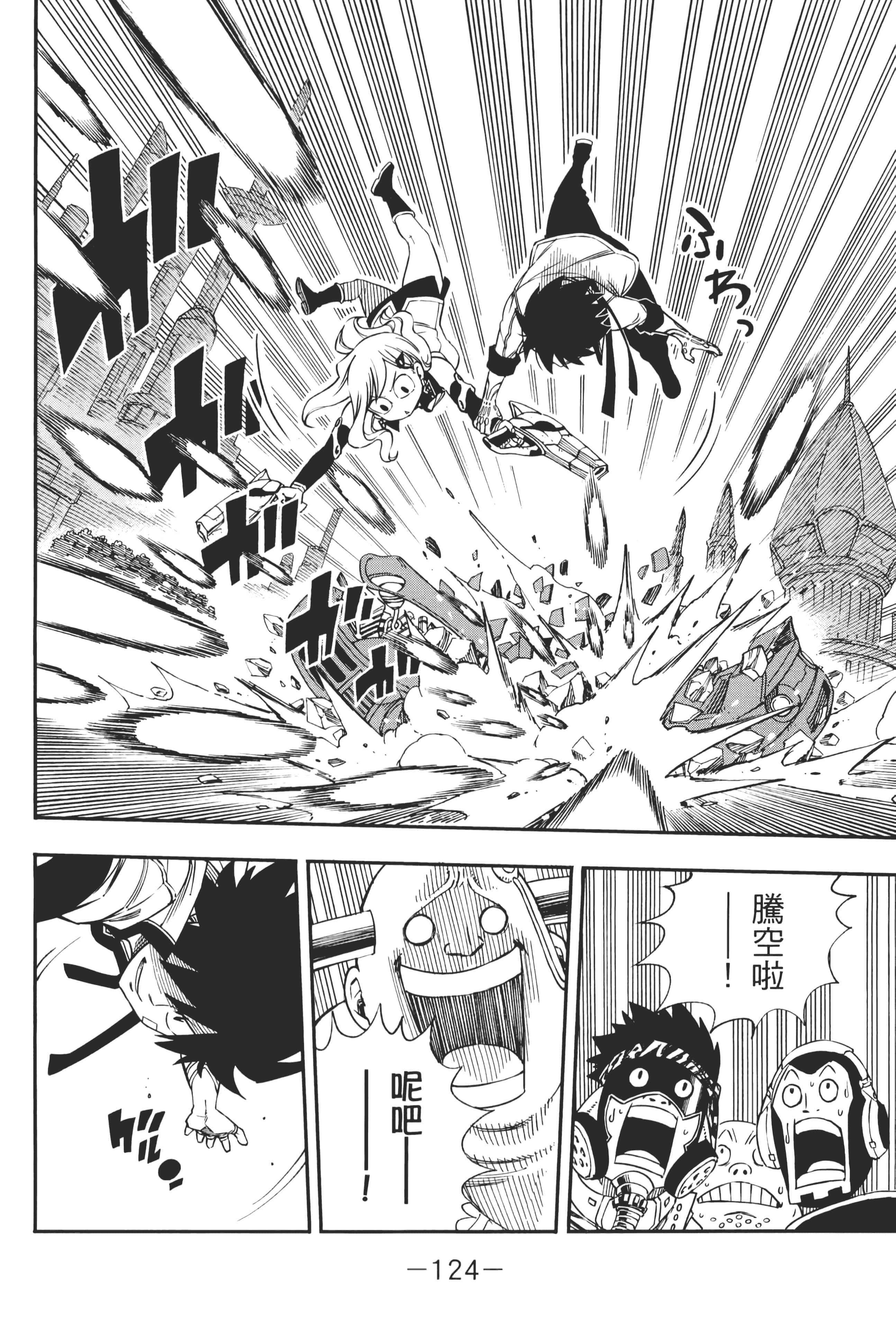 Page 127