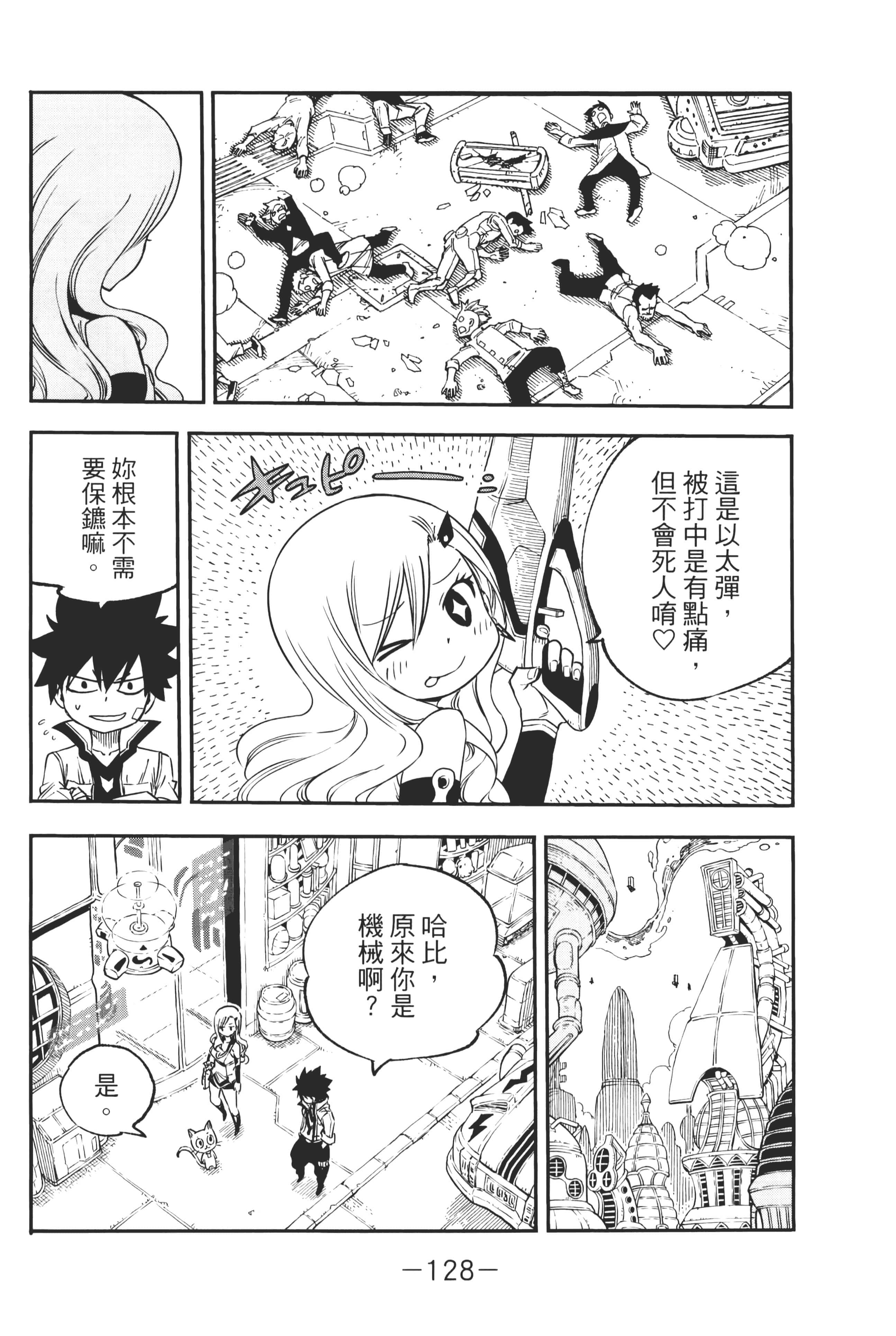 Page 131