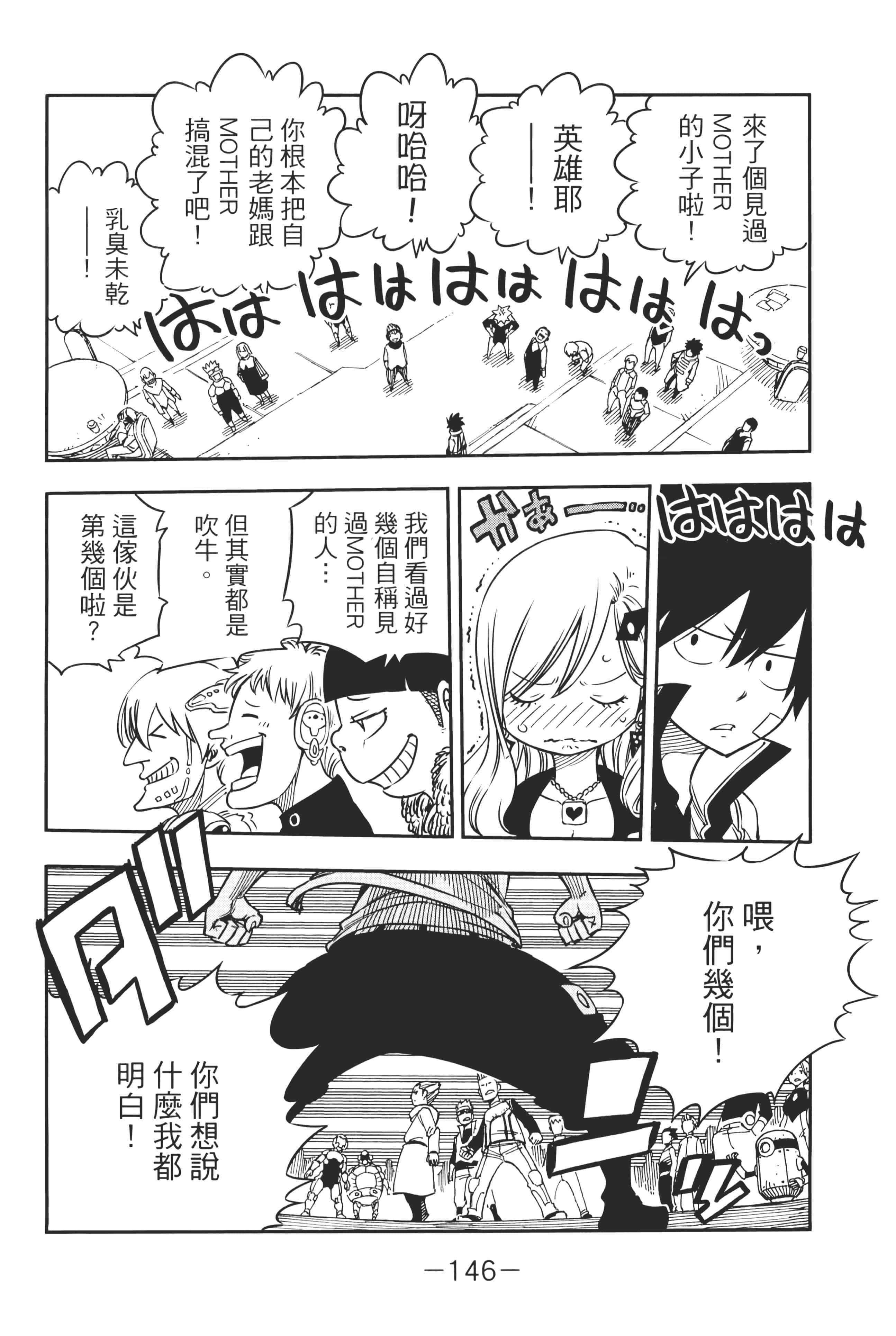 Page 149