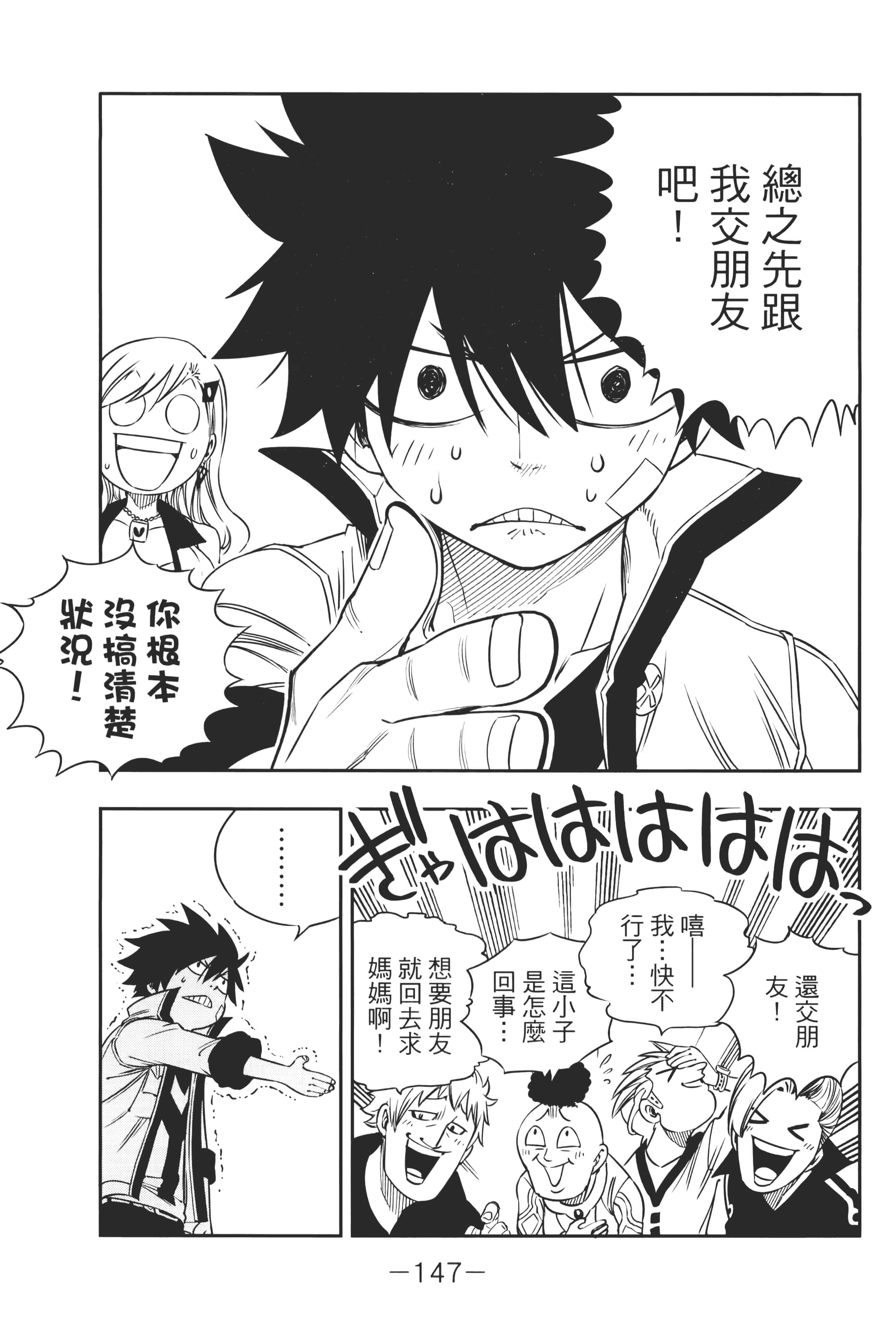 Page 150