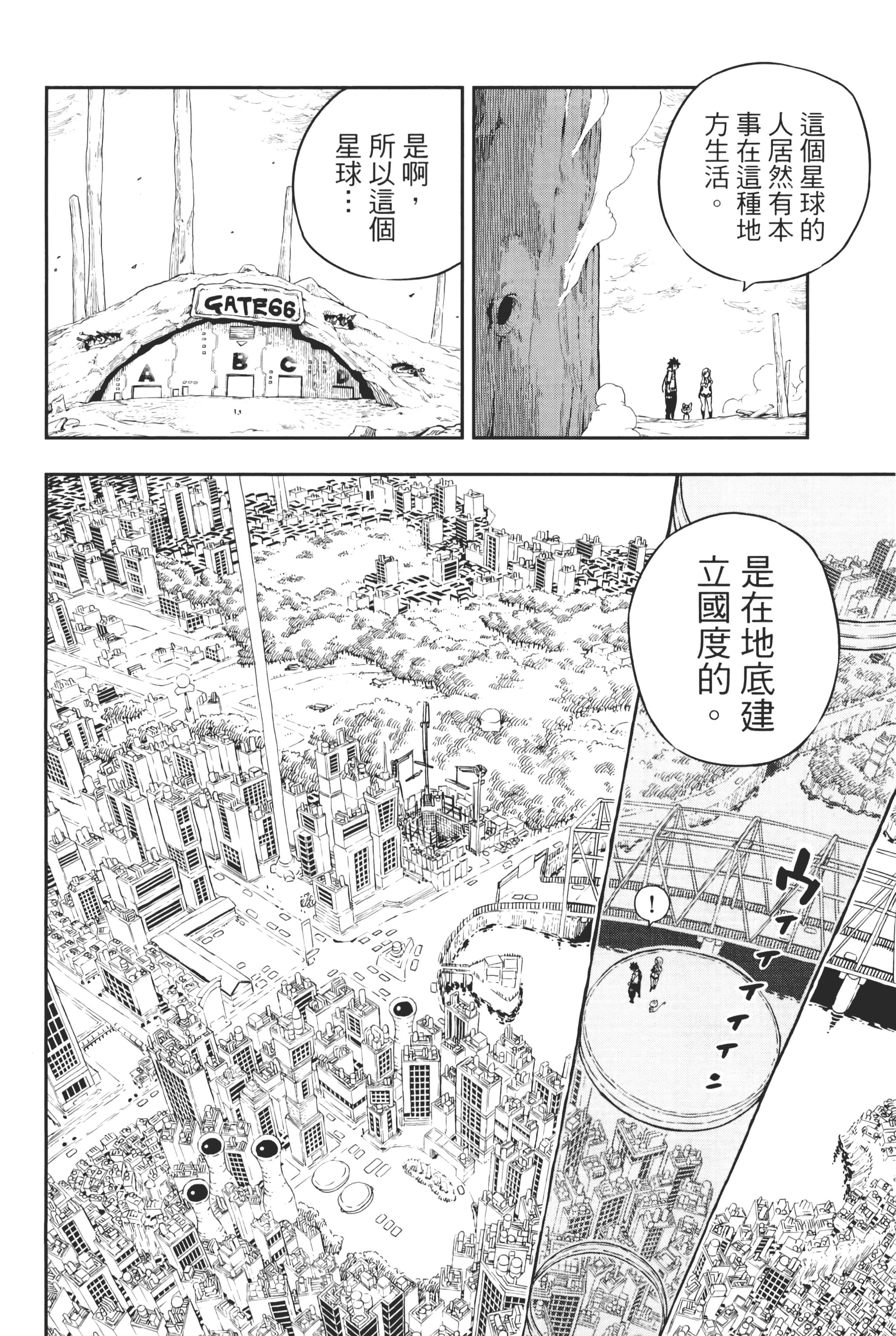 Page 179