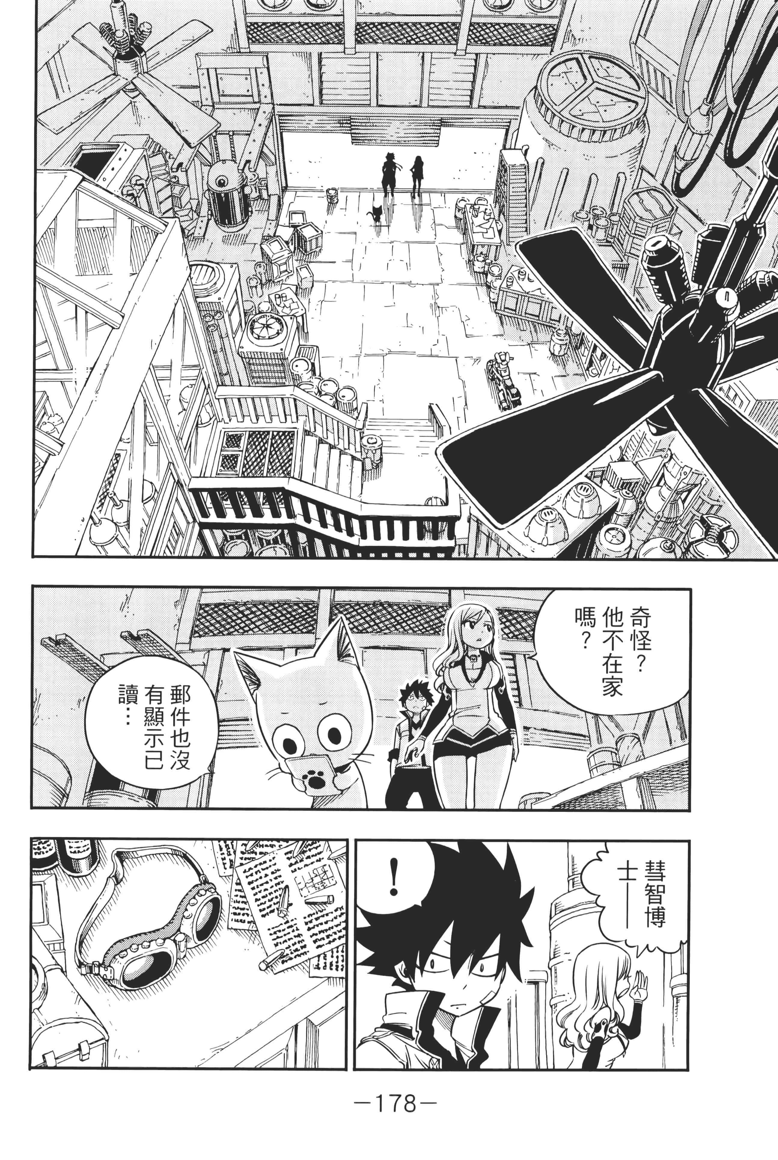 Page 181