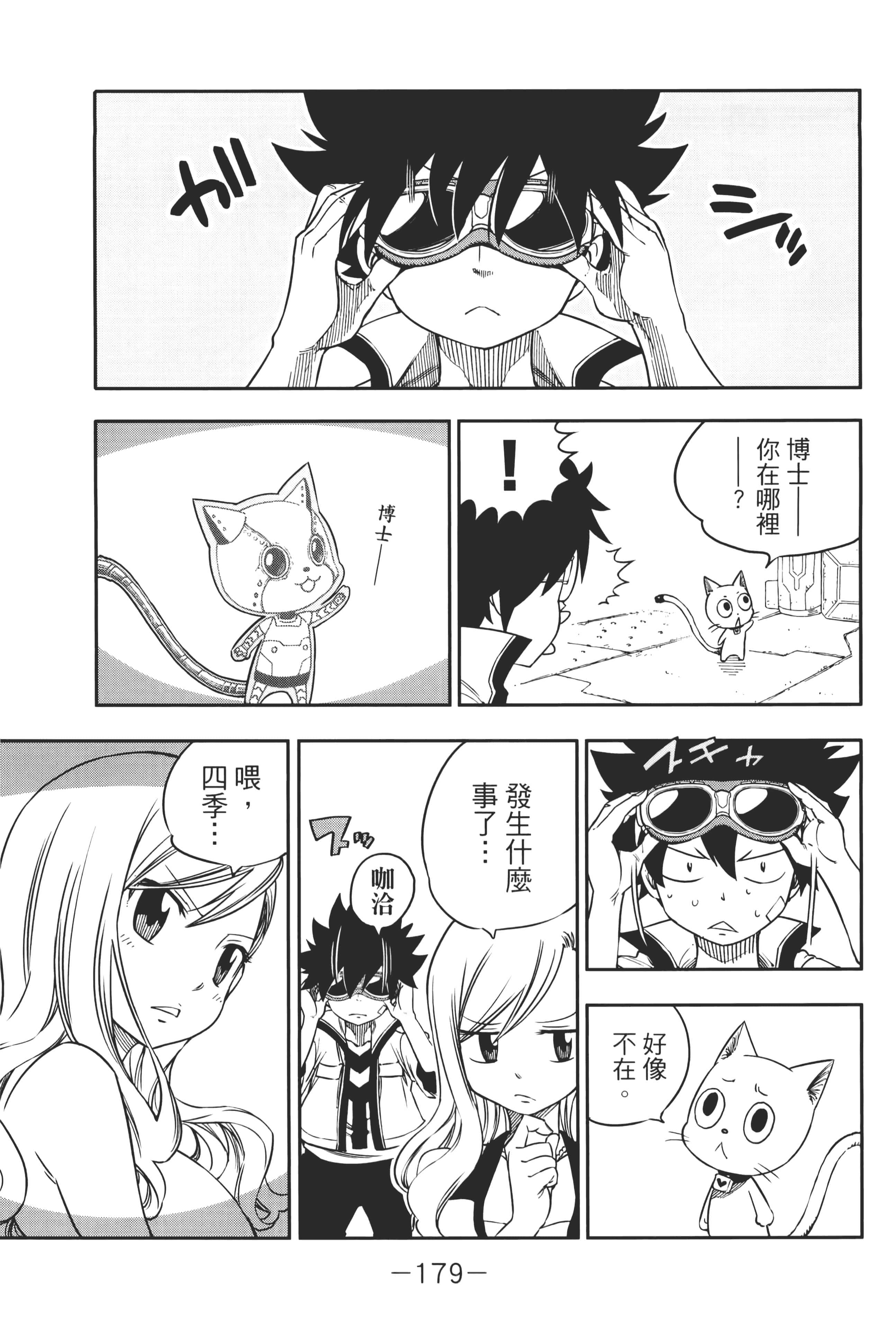 Page 182