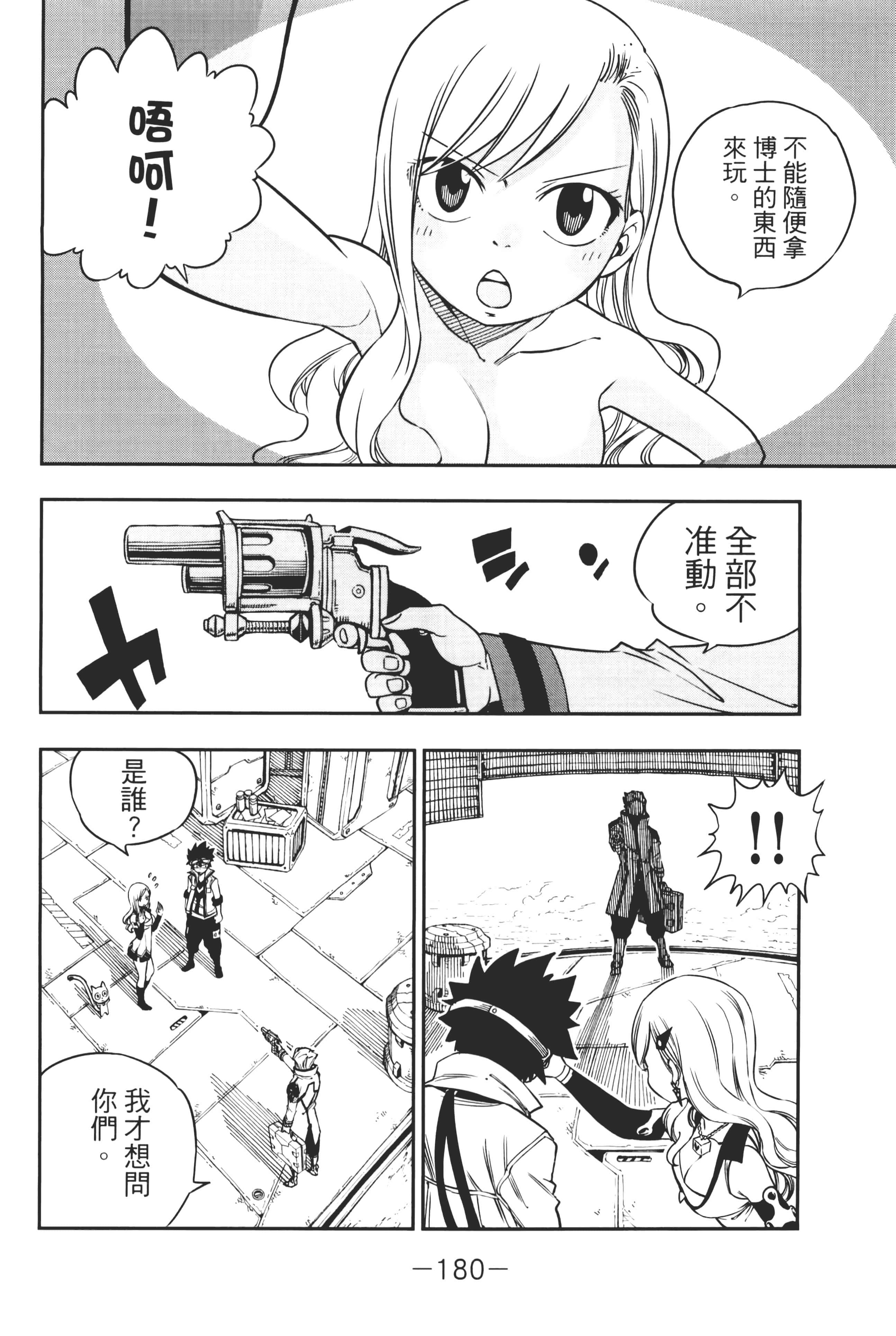 Page 183