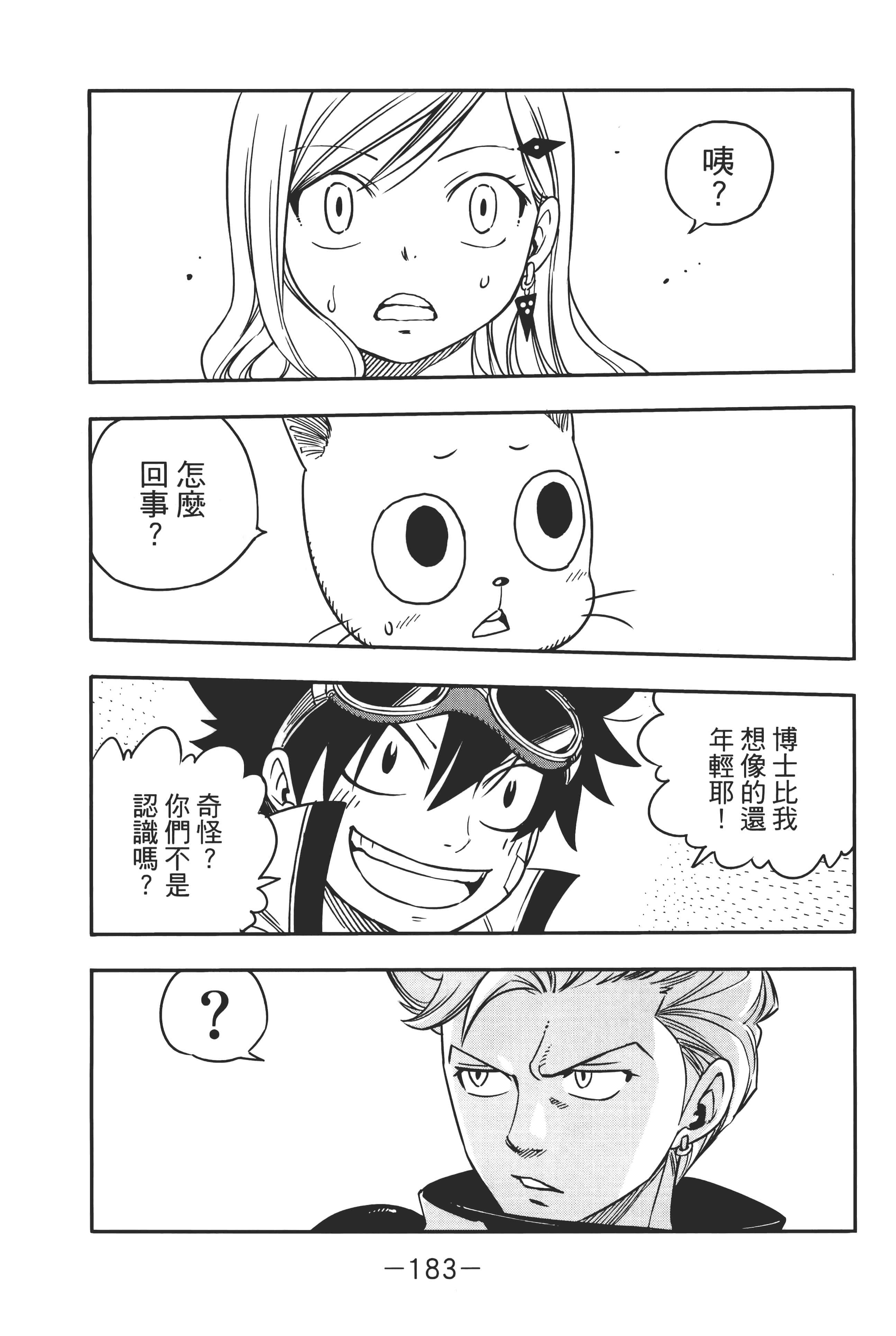 Page 186