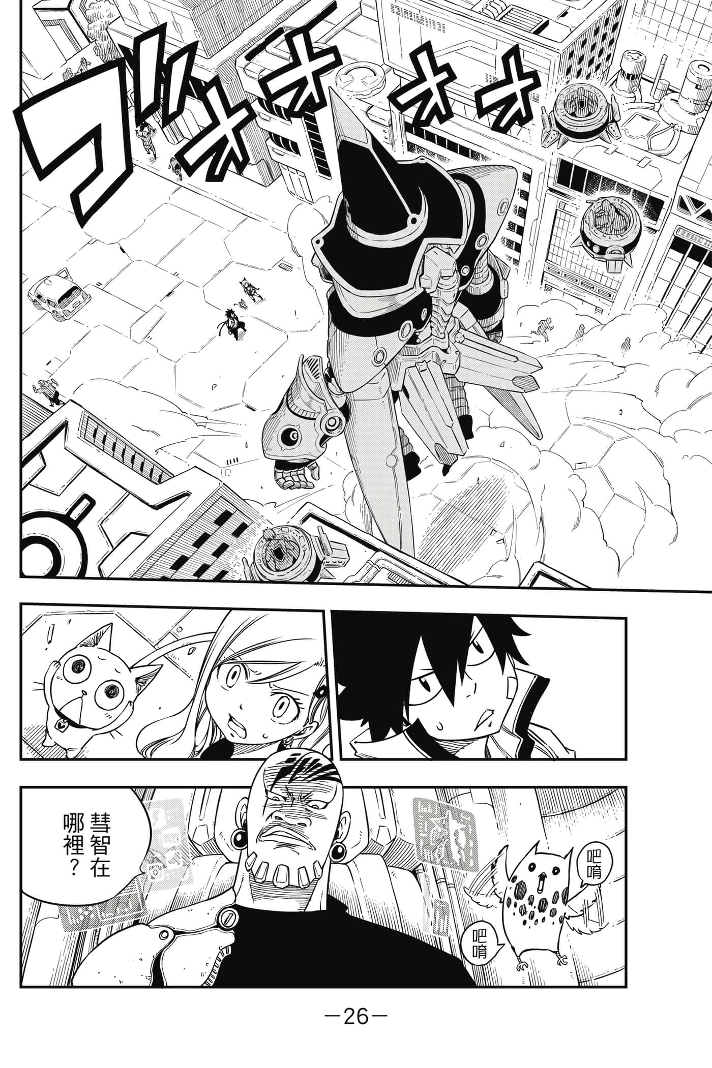 Page 27
