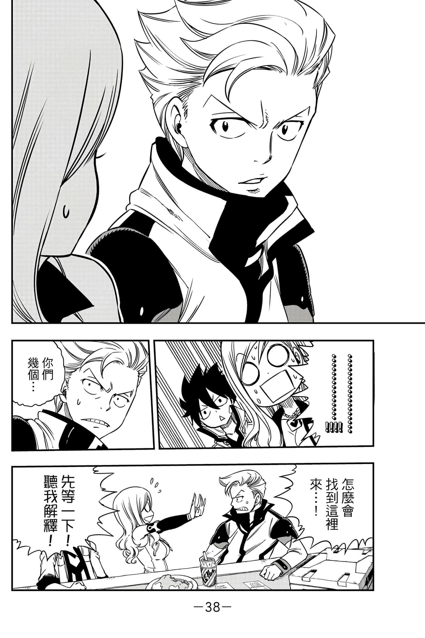 Page 39
