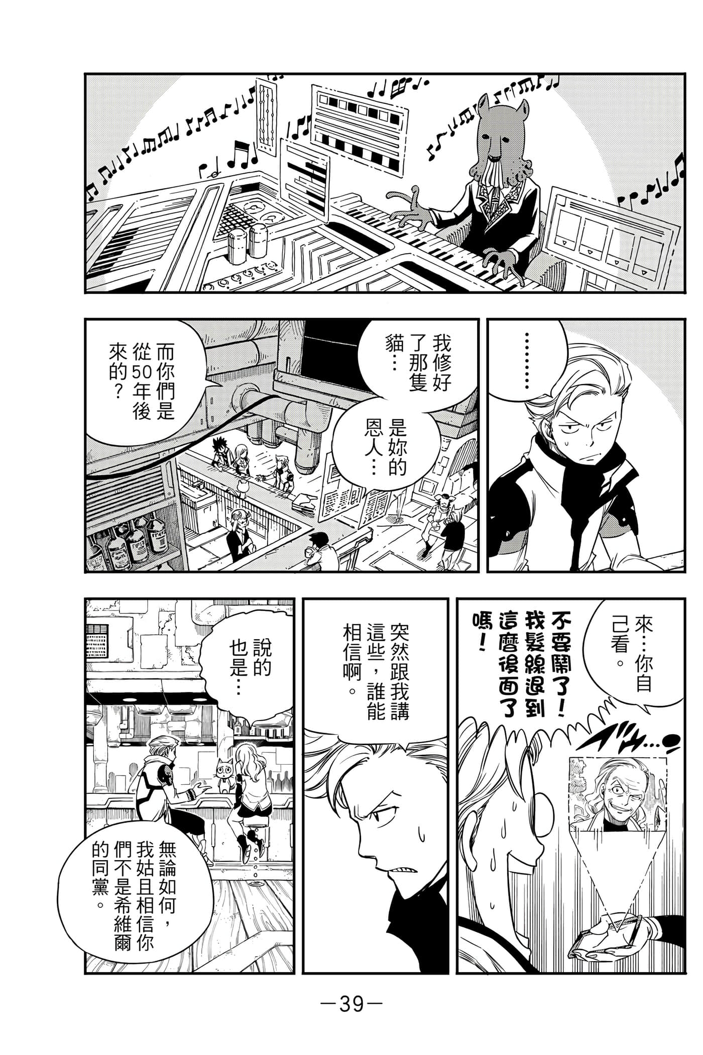 Page 40