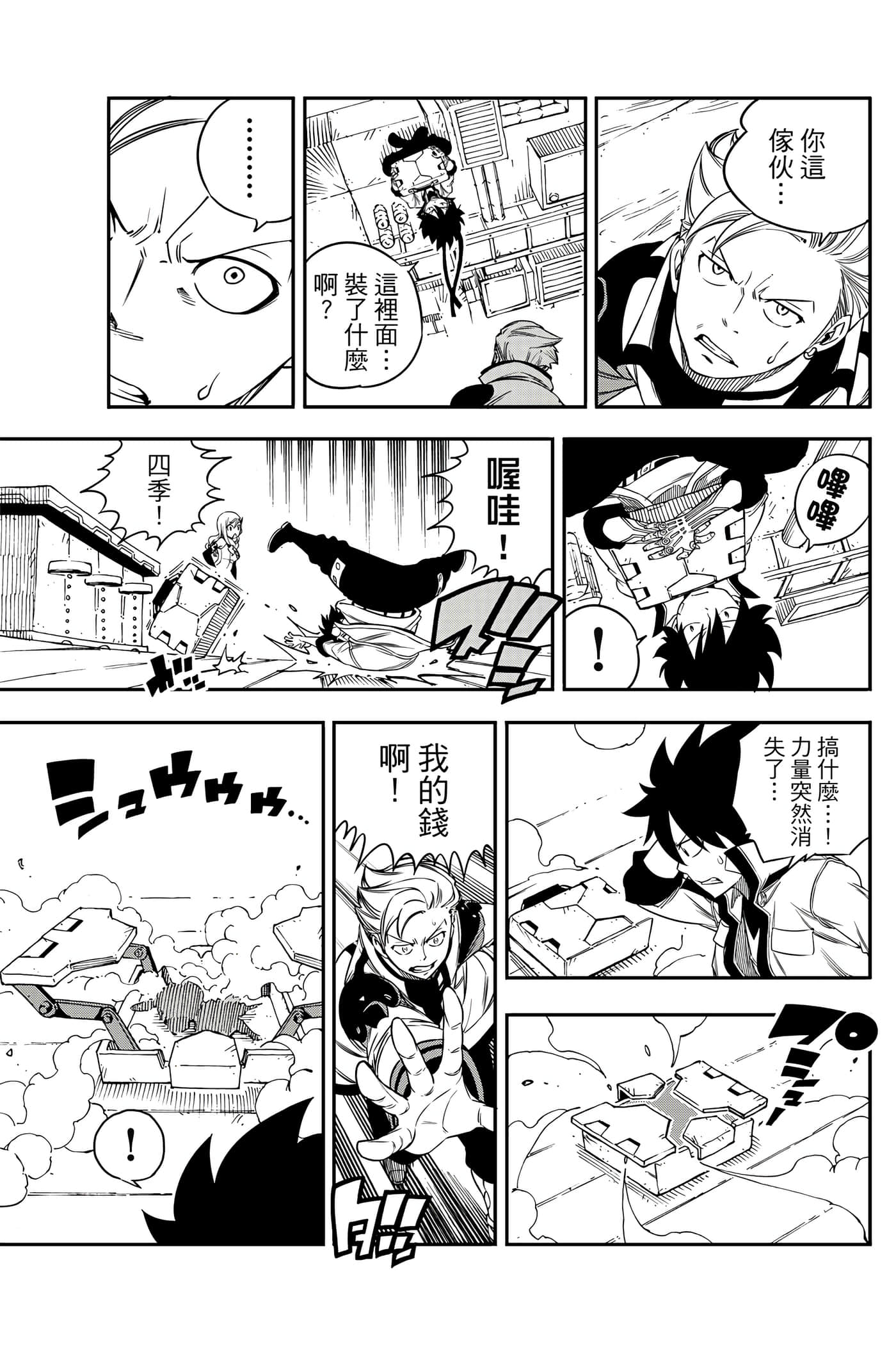 Page 44
