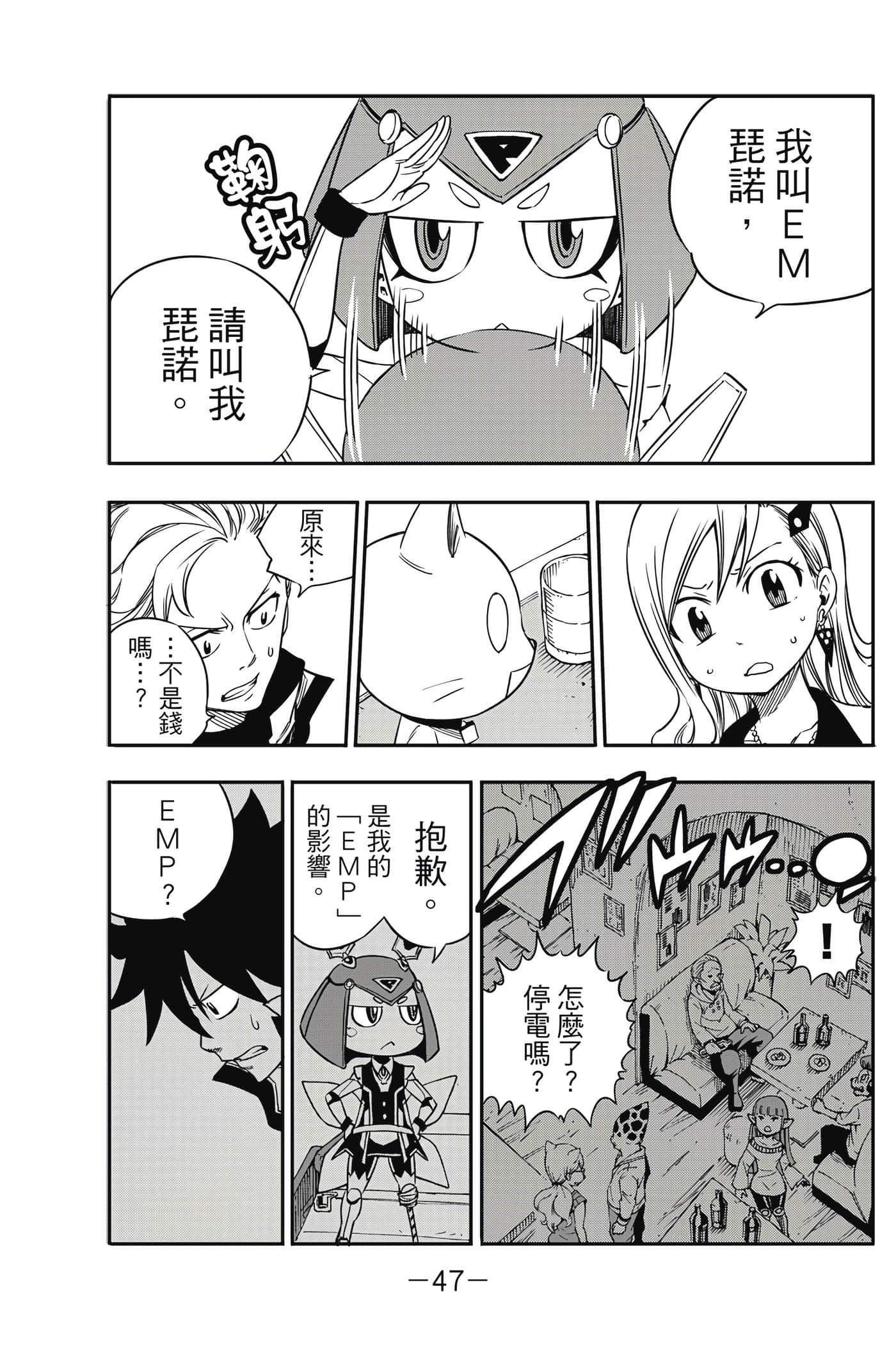 Page 48