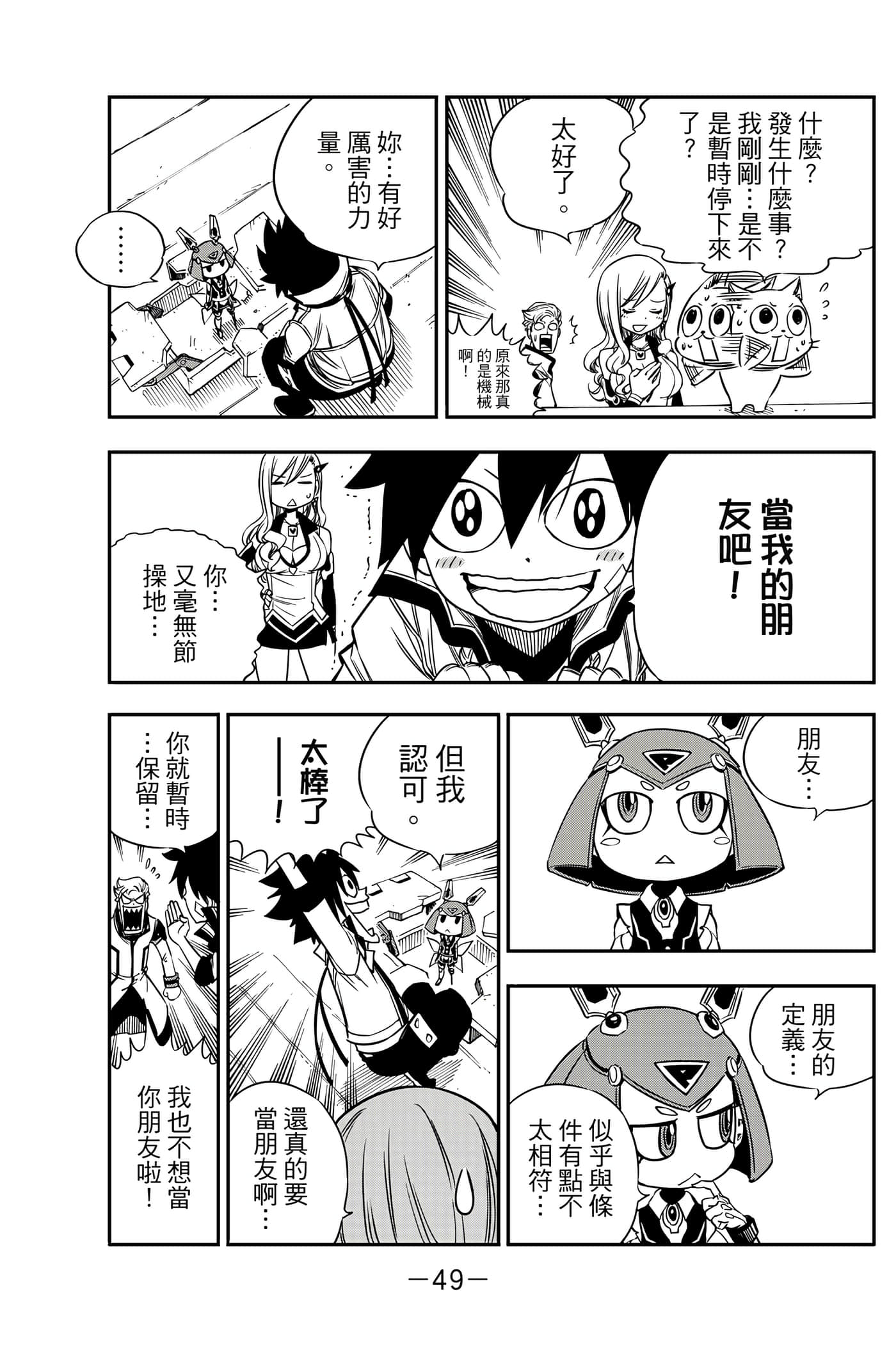 Page 50