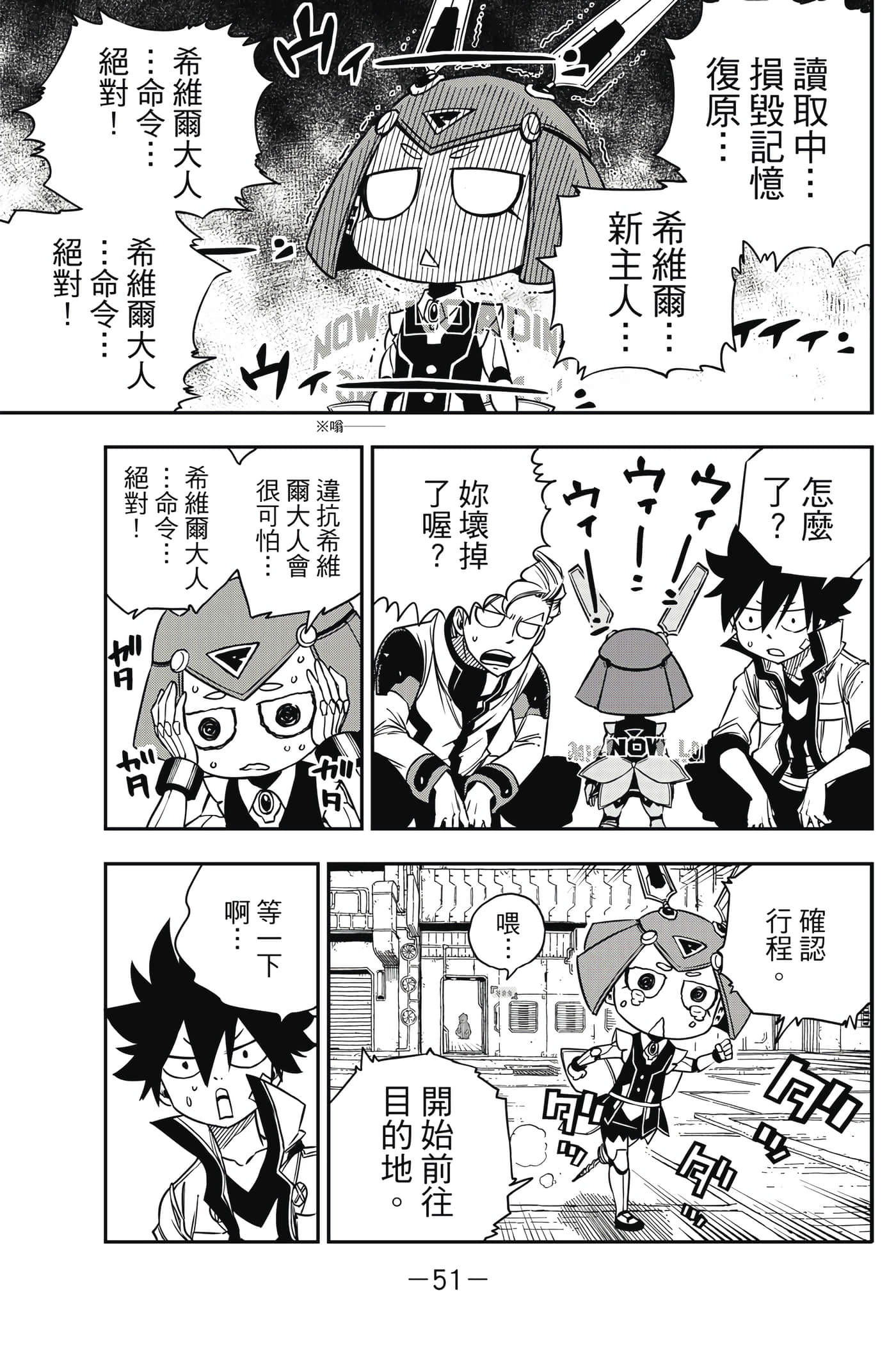 Page 52