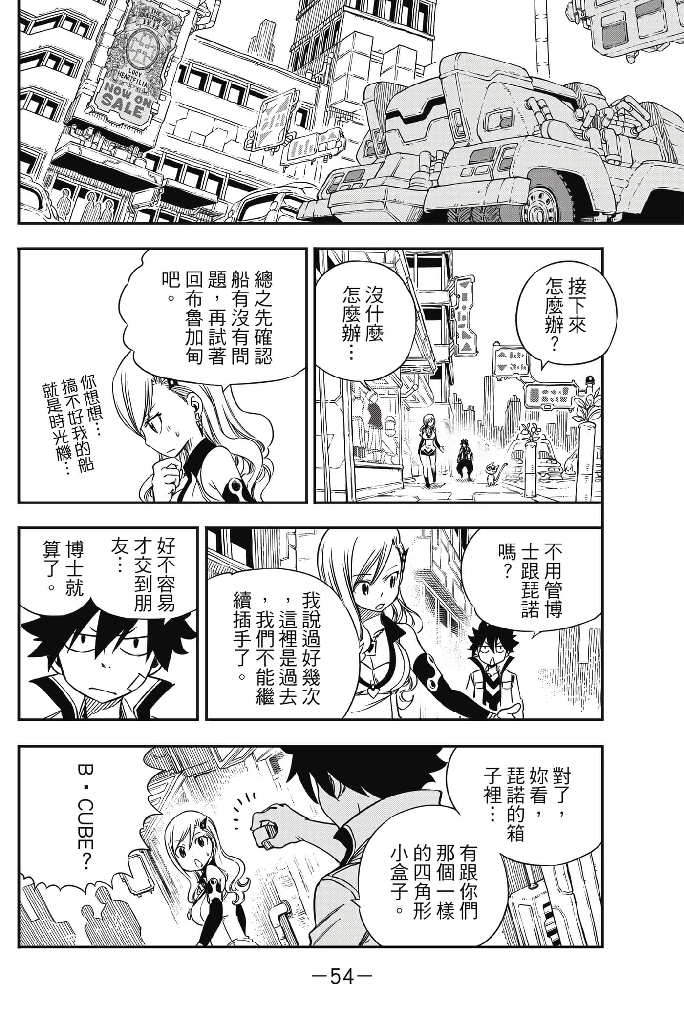 Page 55