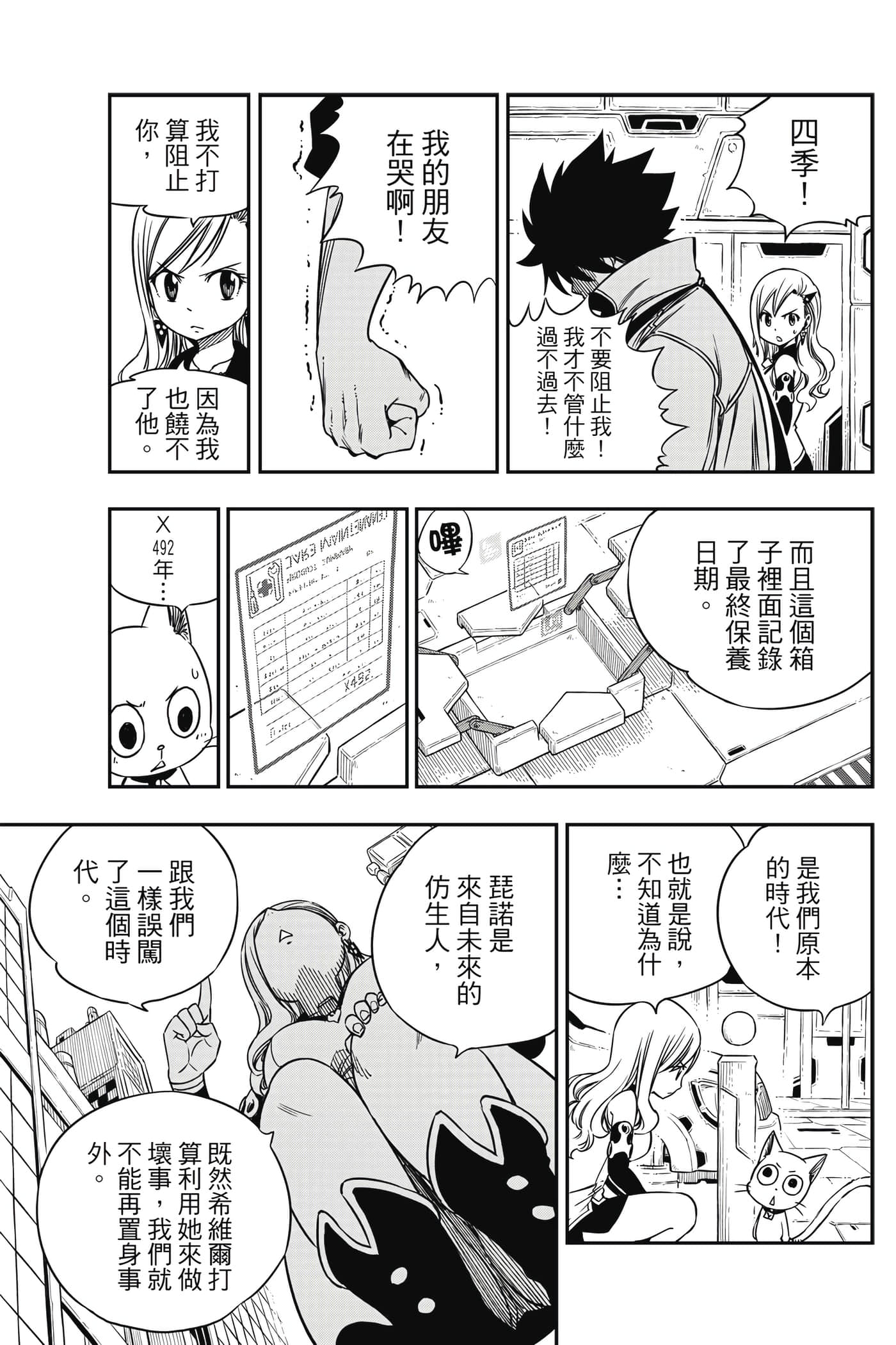 Page 62