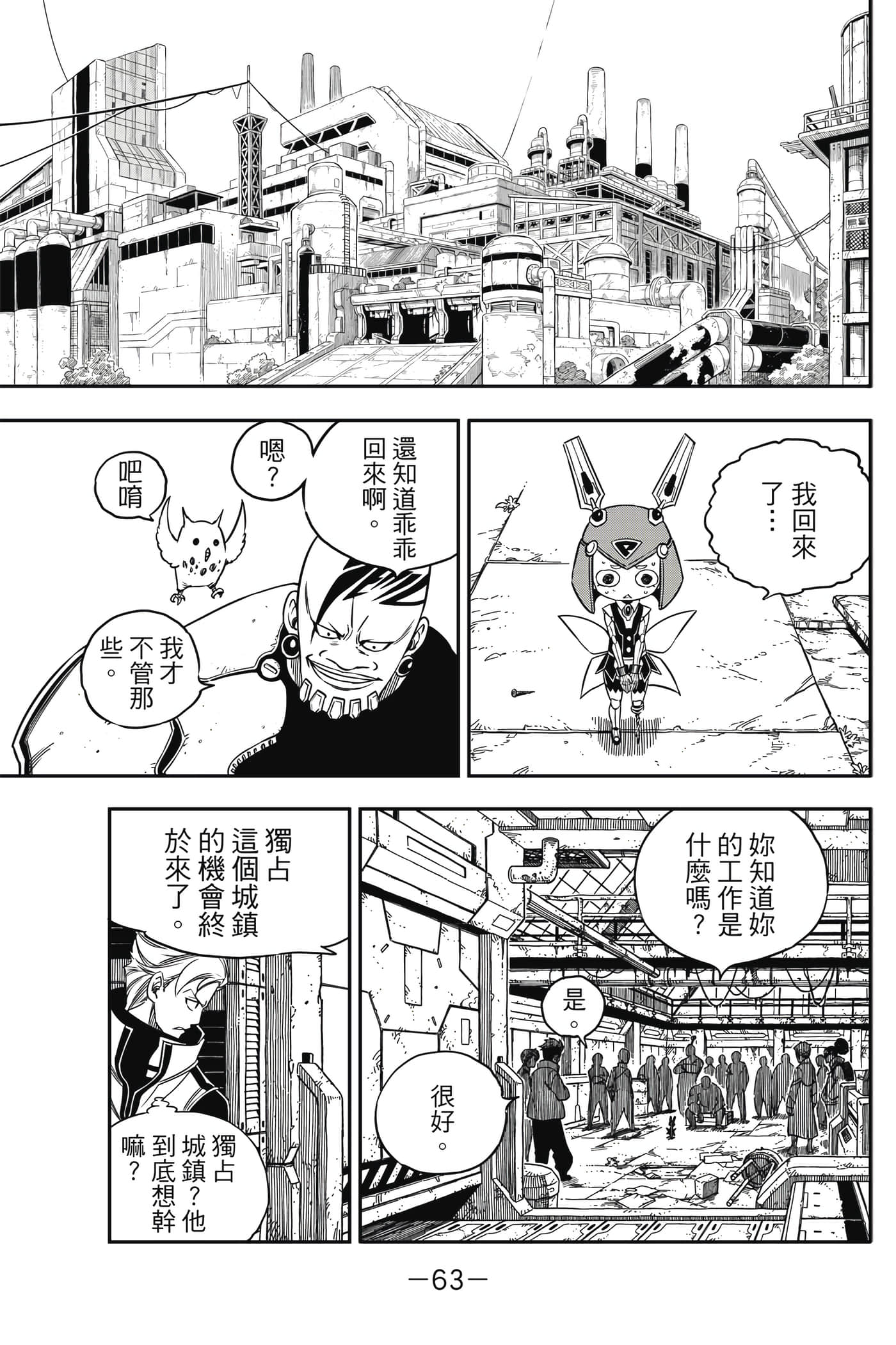 Page 64