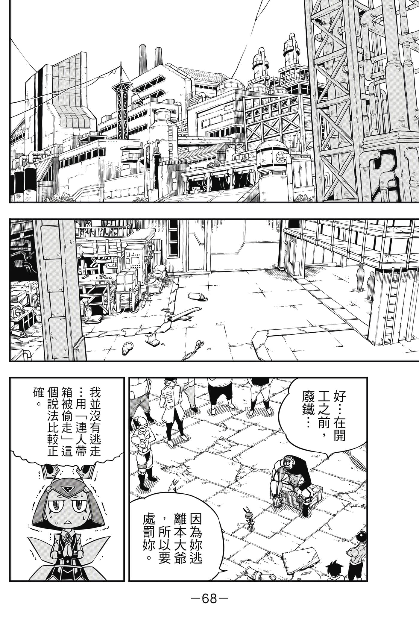 Page 69