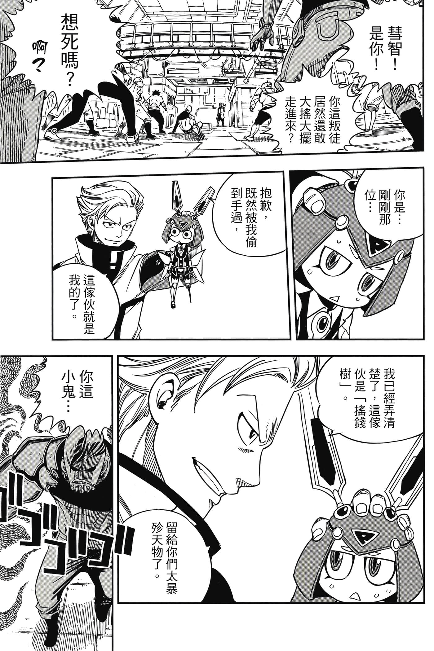 Page 72