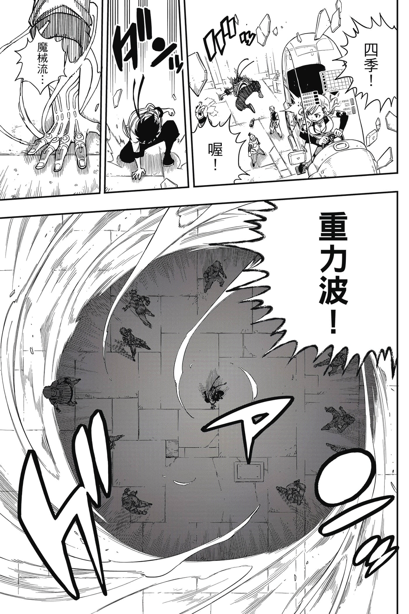 Page 74