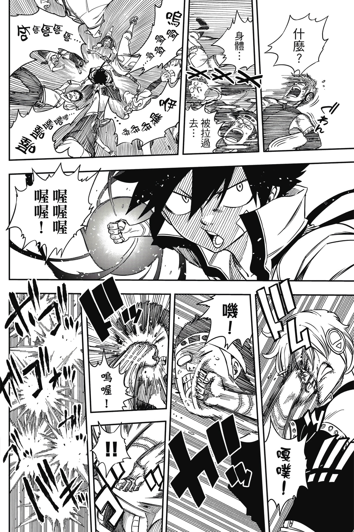 Page 75