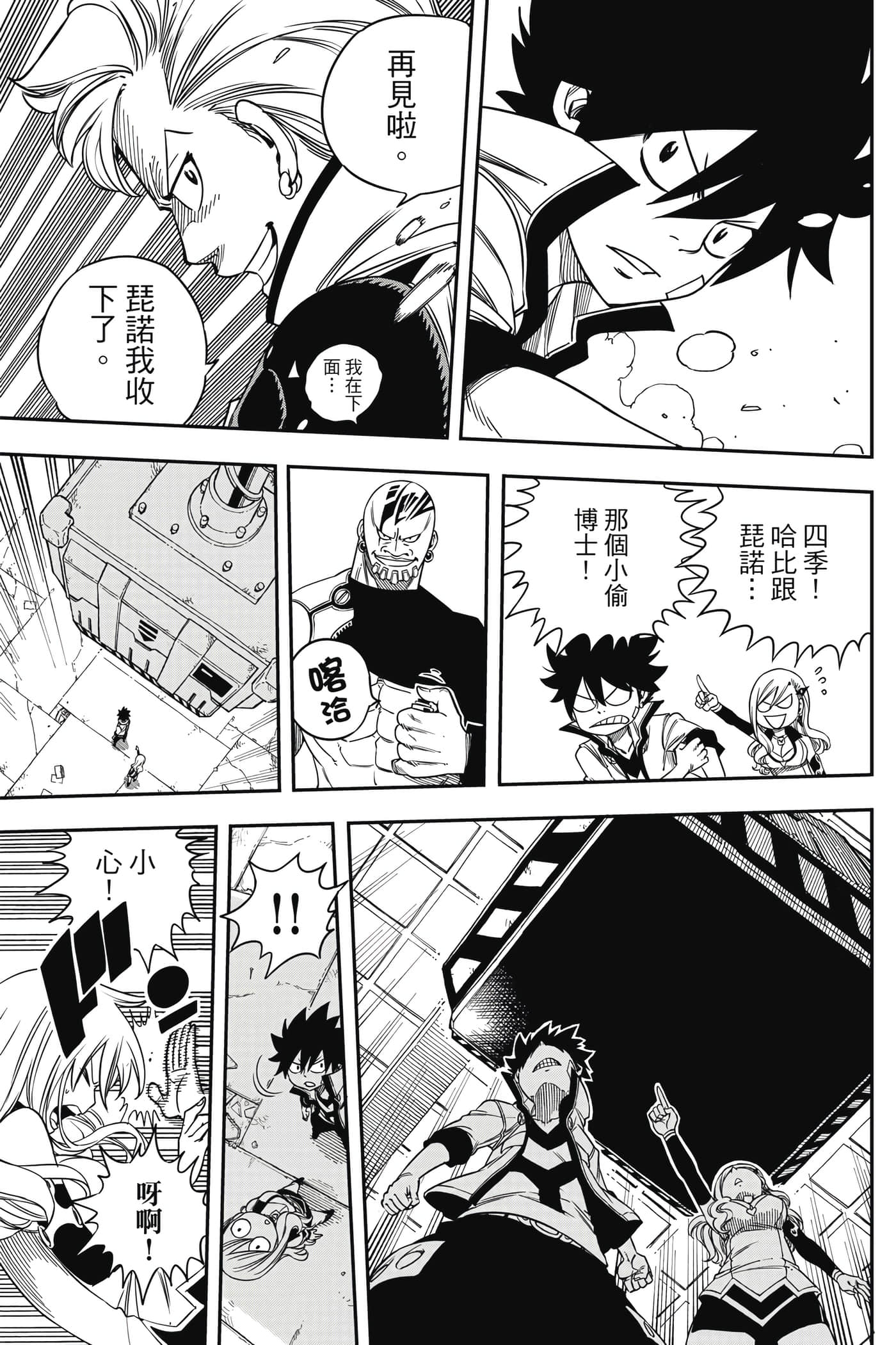 Page 78