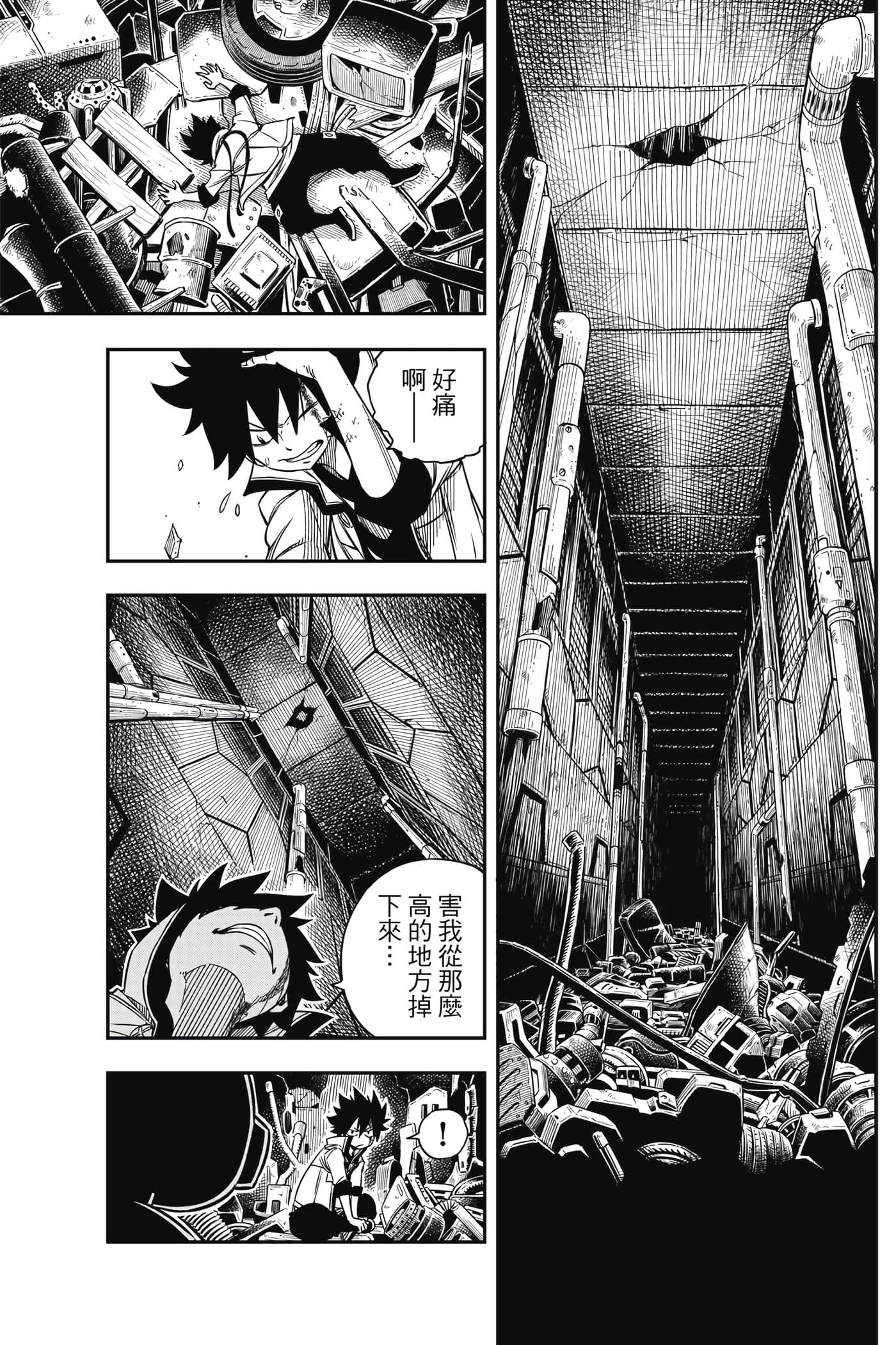 Page 84