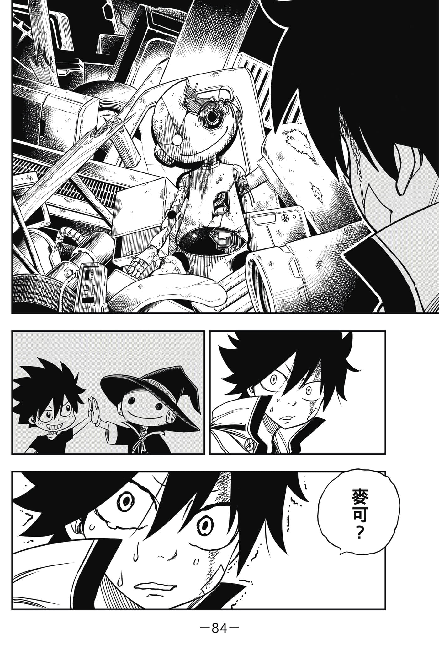 Page 85