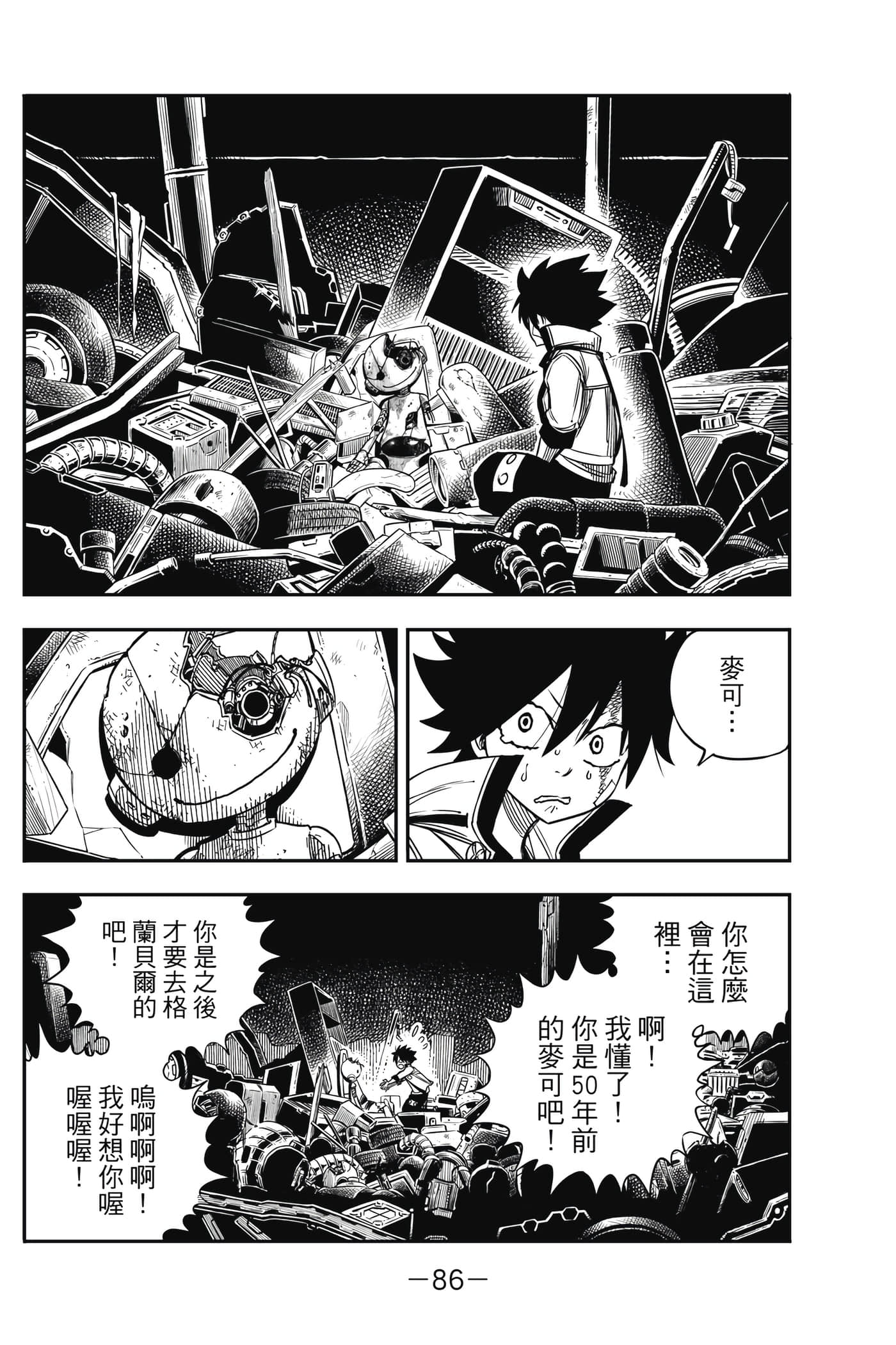 Page 87