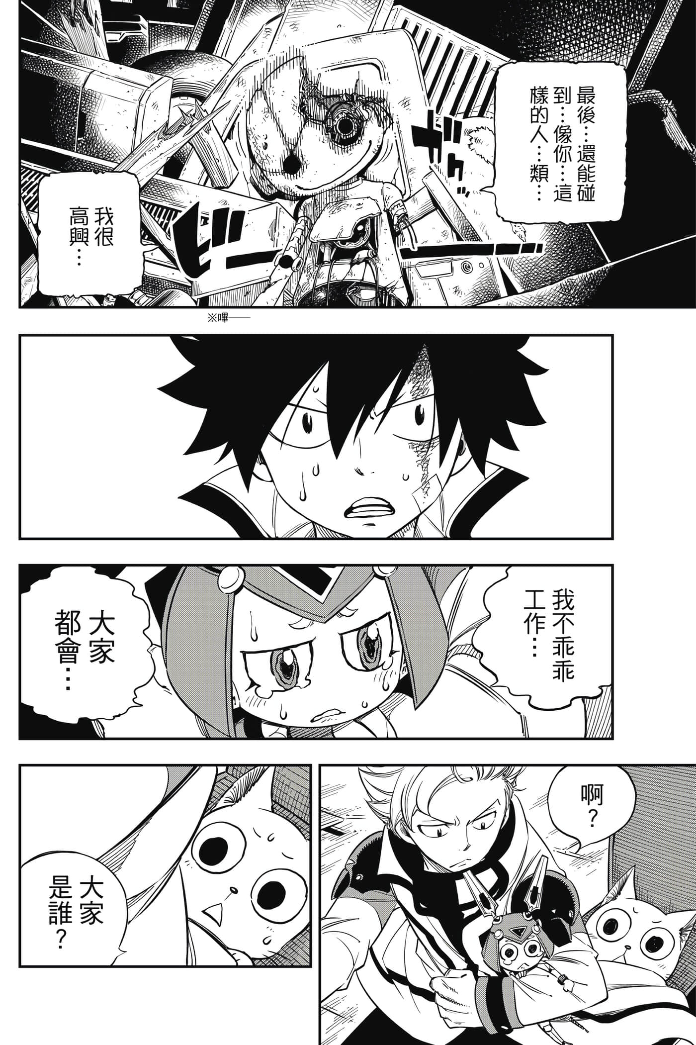 Page 91
