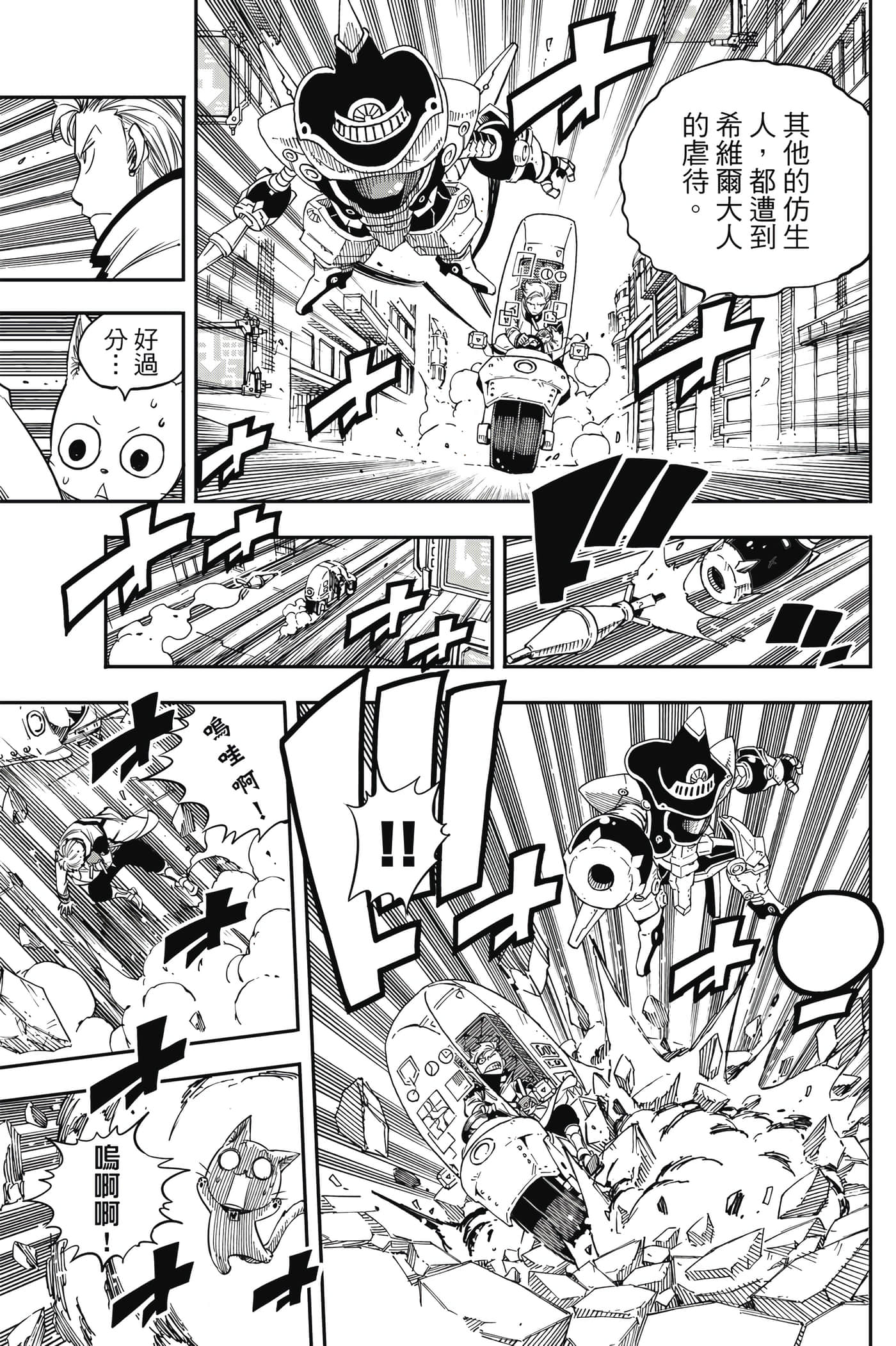 Page 92
