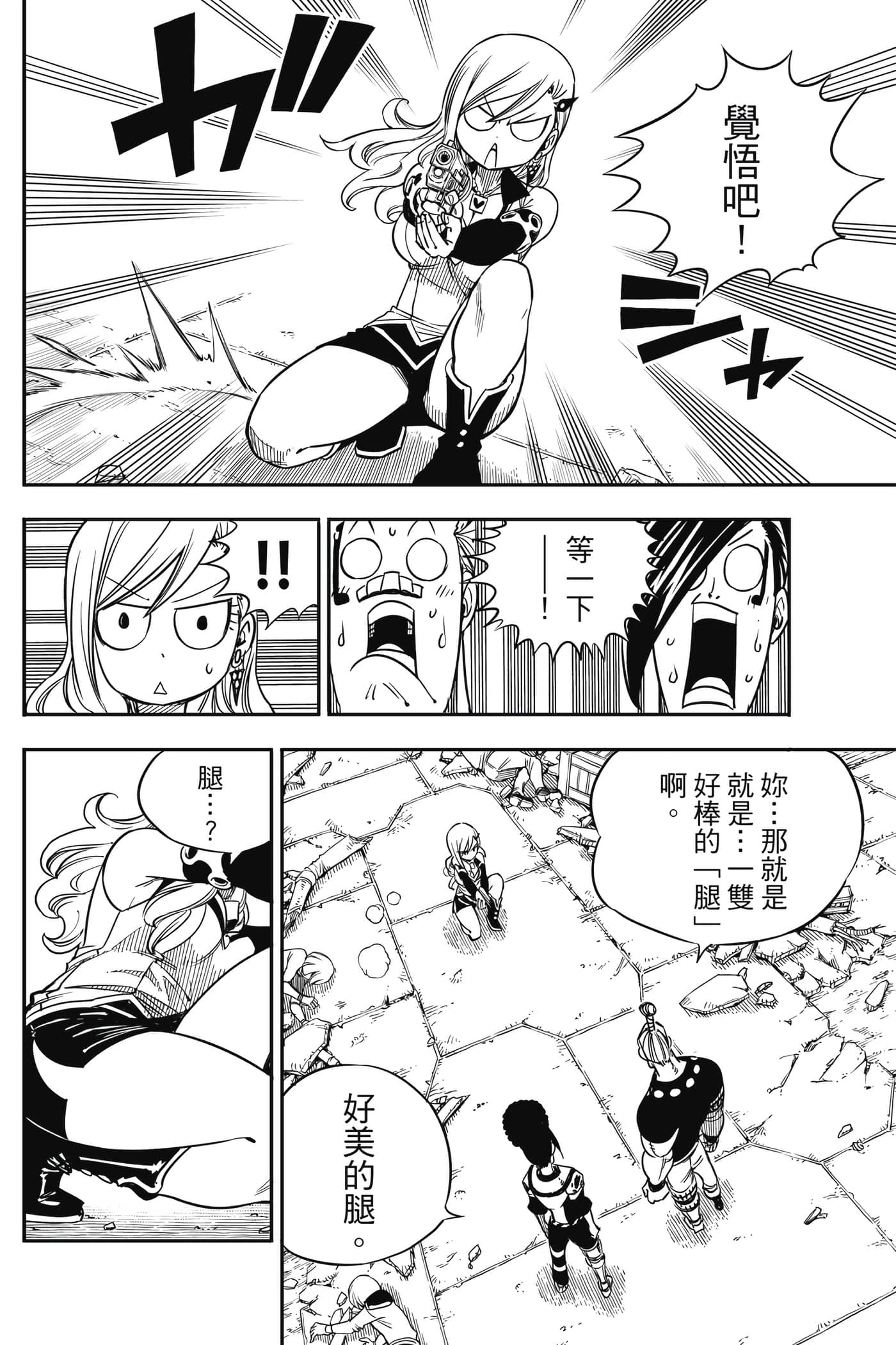 Page 95