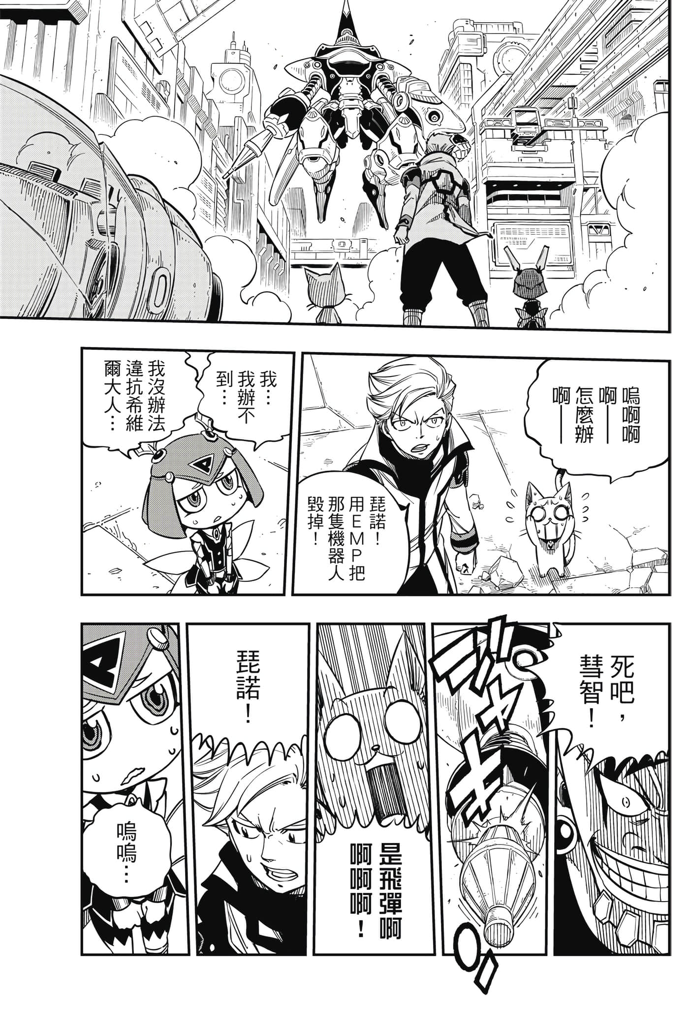 Page 102