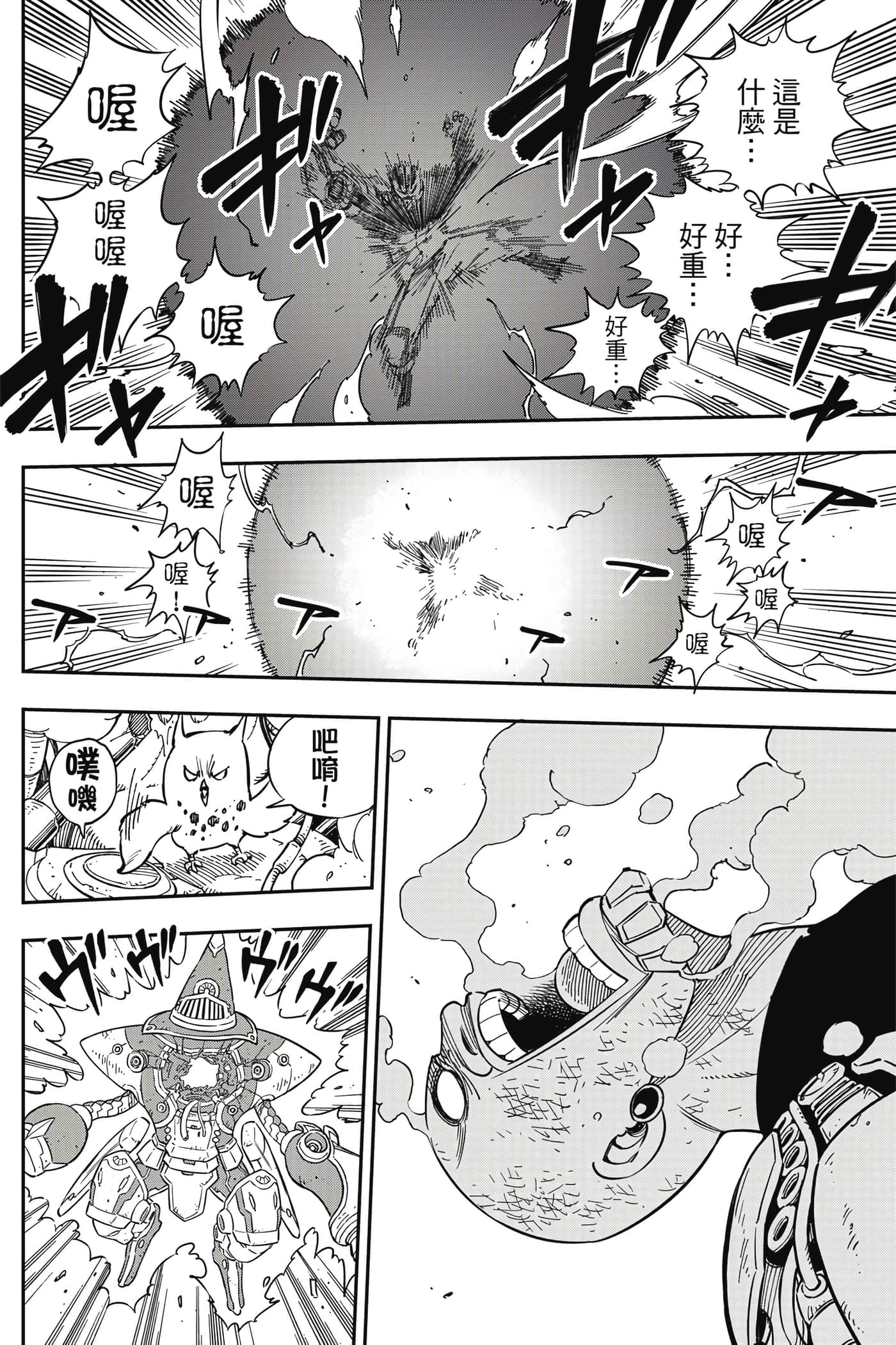 Page 111