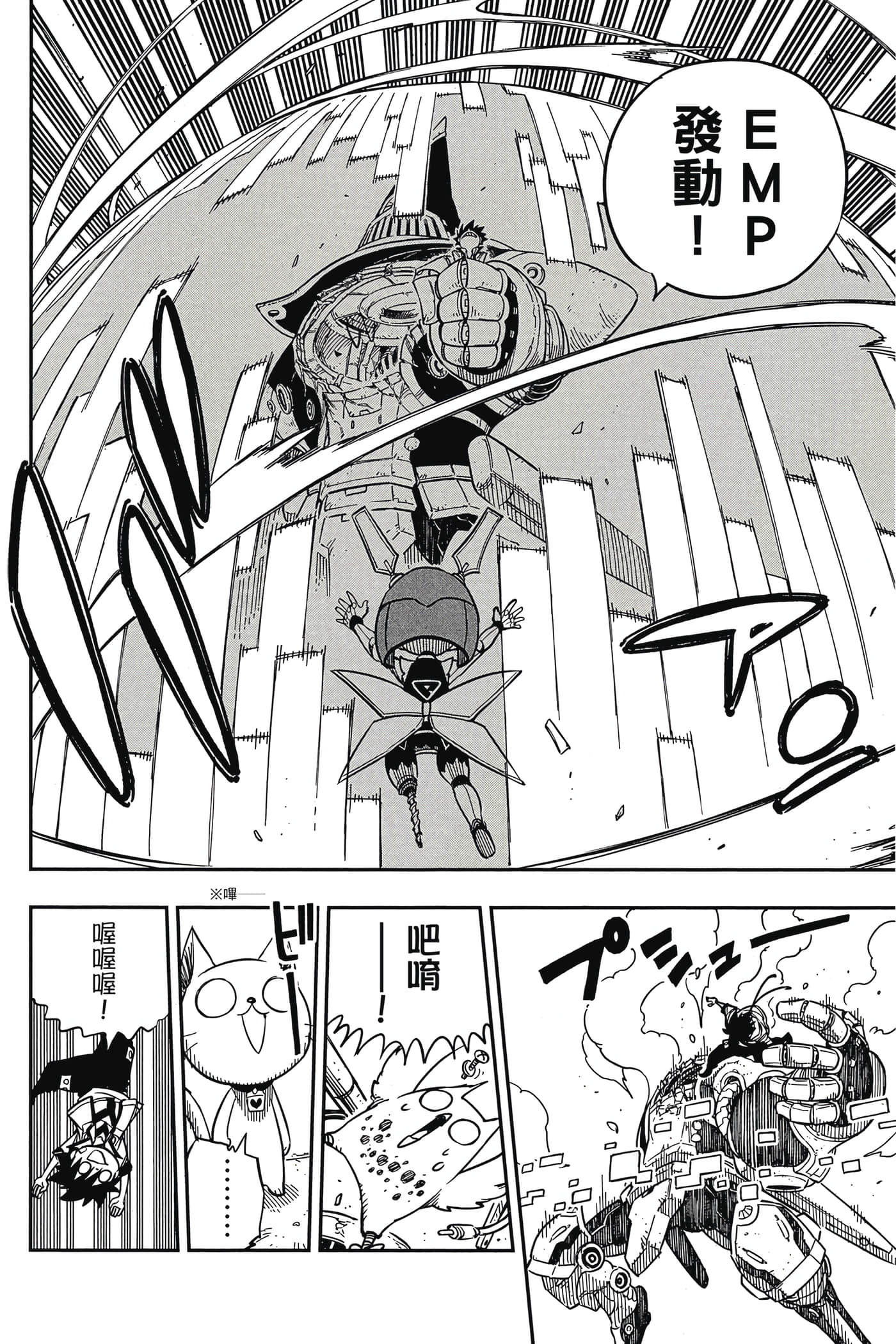 Page 113