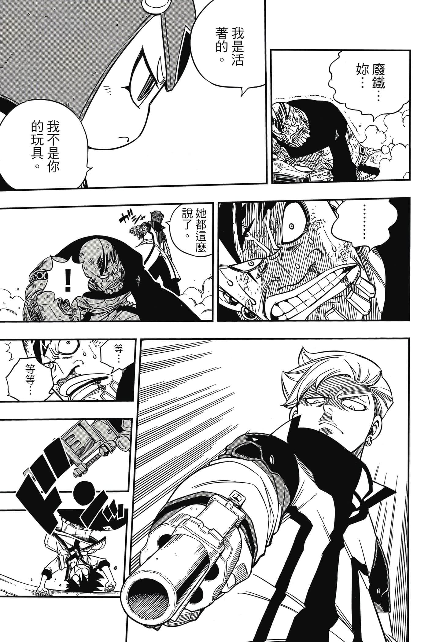 Page 114
