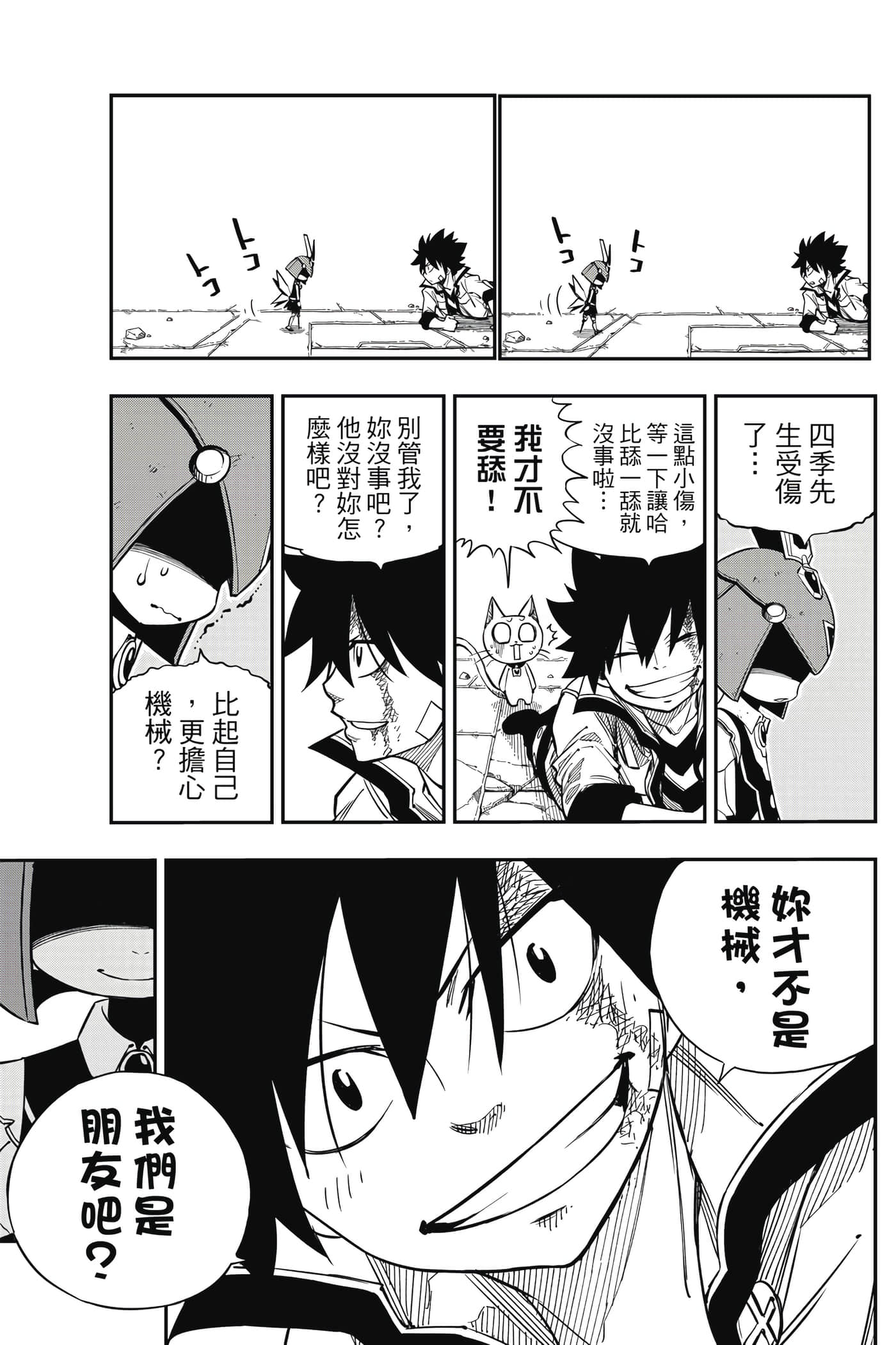 Page 116