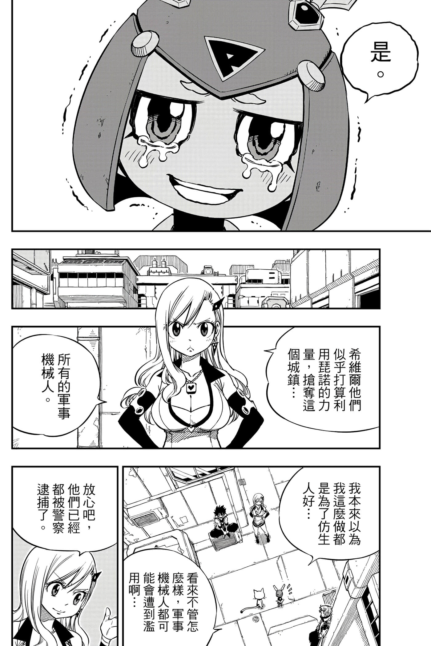Page 117