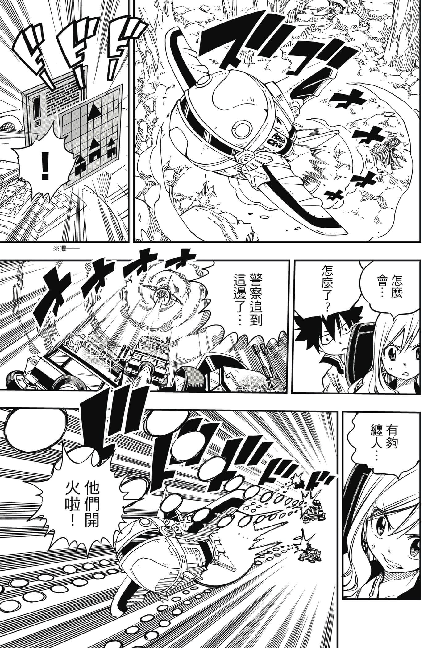 Page 122