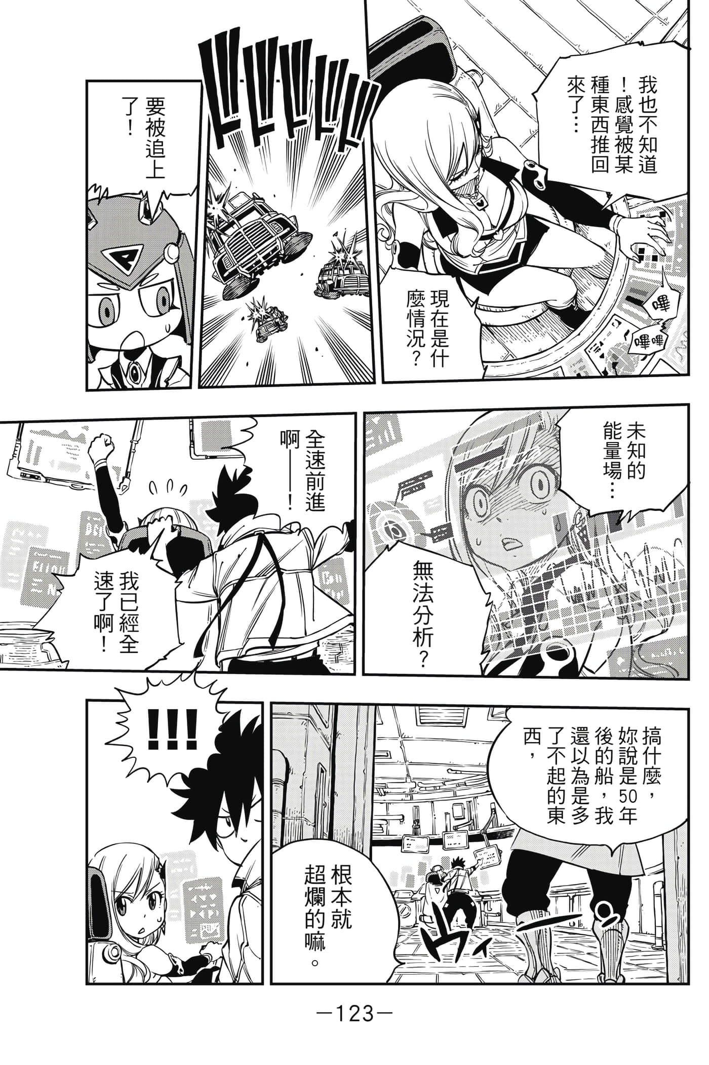 Page 124
