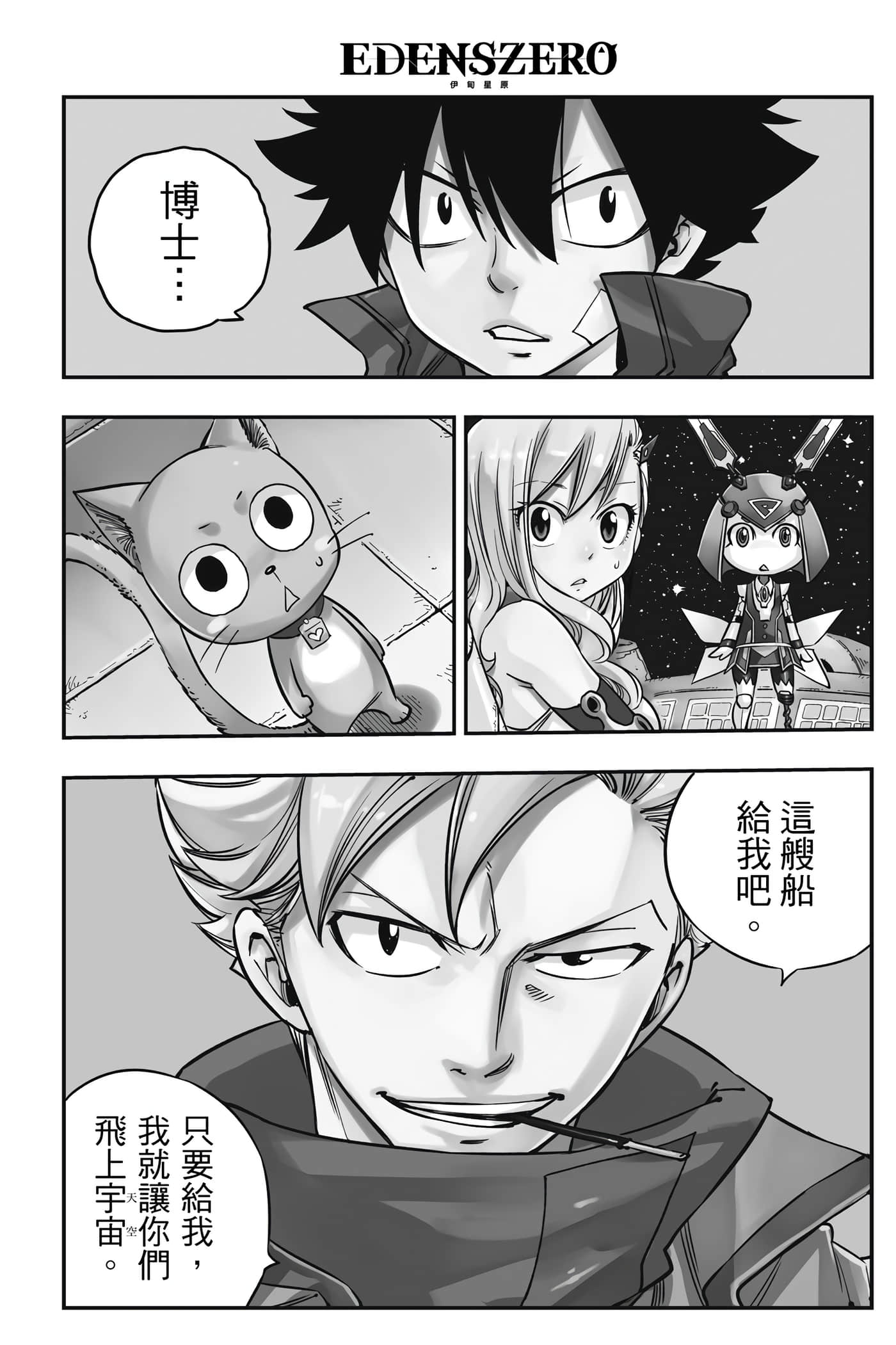 Page 126