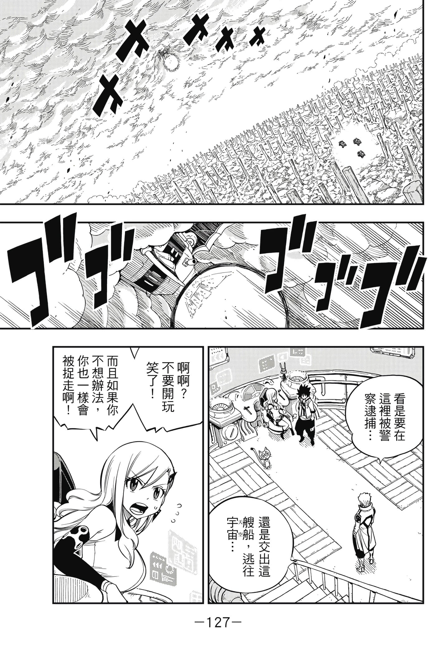 Page 128