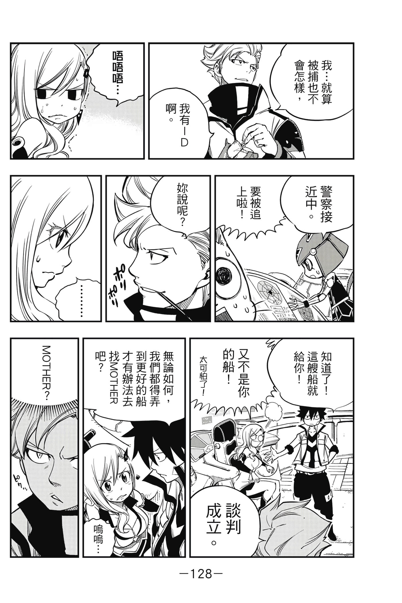 Page 129